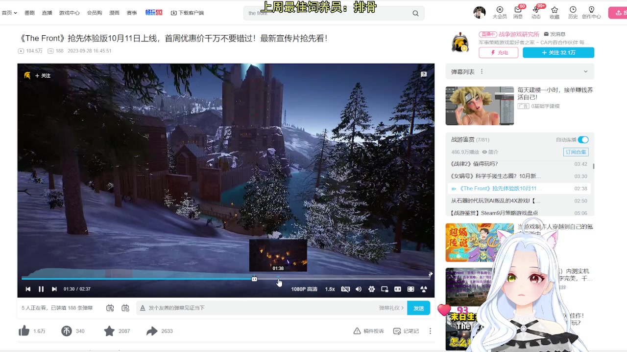 【2023-10-13 20点场】何呆呆丶1116：【小奶团】奶团冠军杯足球赛！