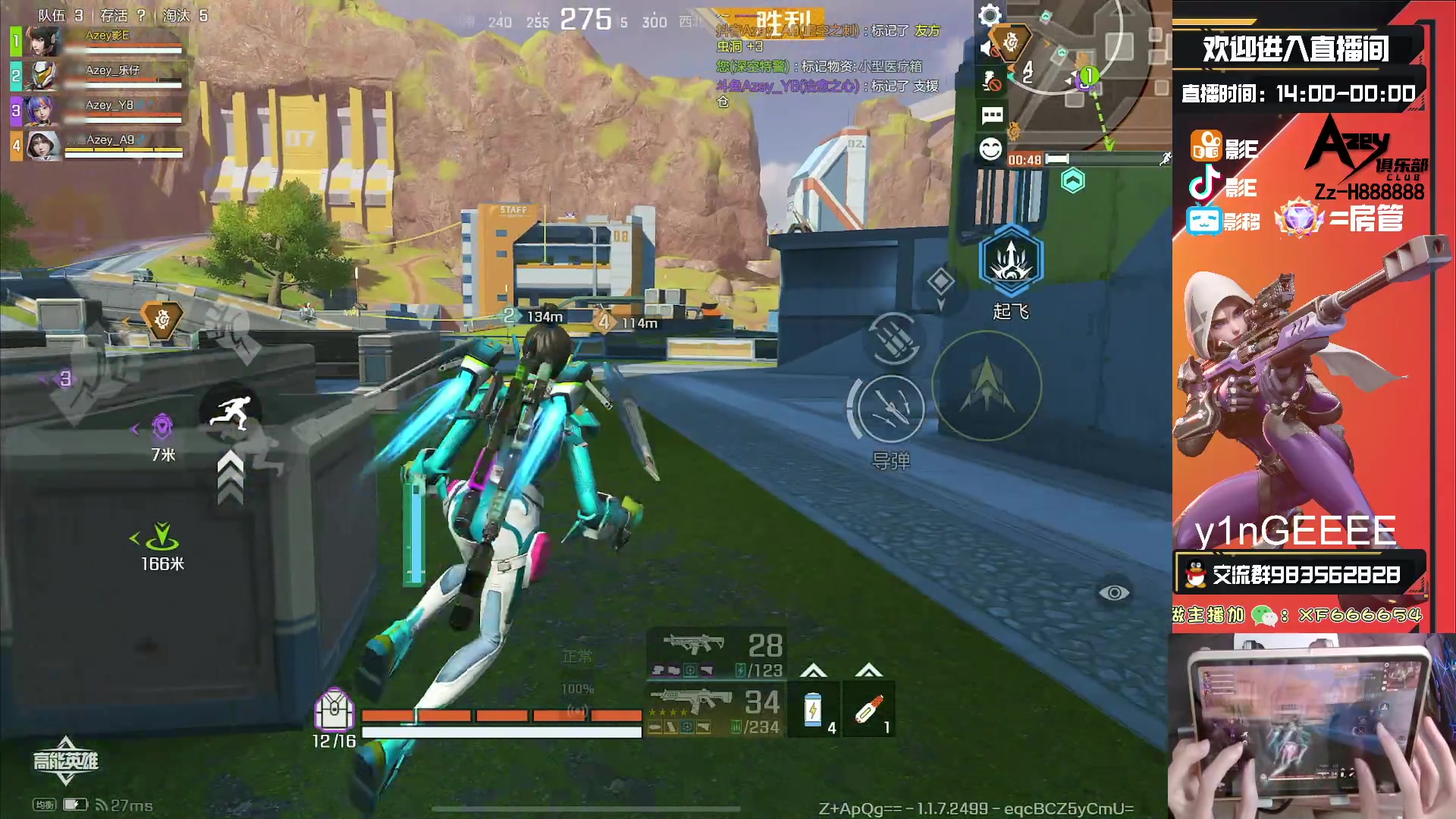 【2023-10-10 01点场】化羽影E：全服榜一车队【Azey战队】极致教学