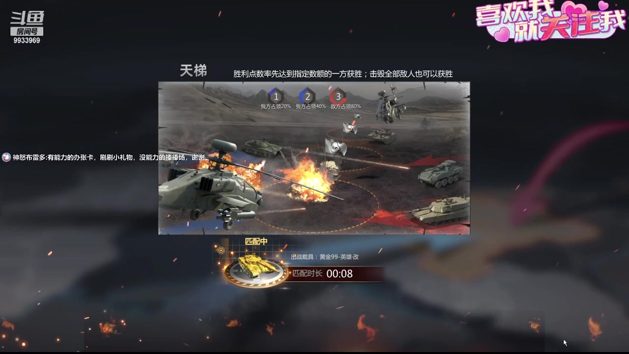 【2023-10-13 09点场】神怒布雷多：神怒布雷多的直播间