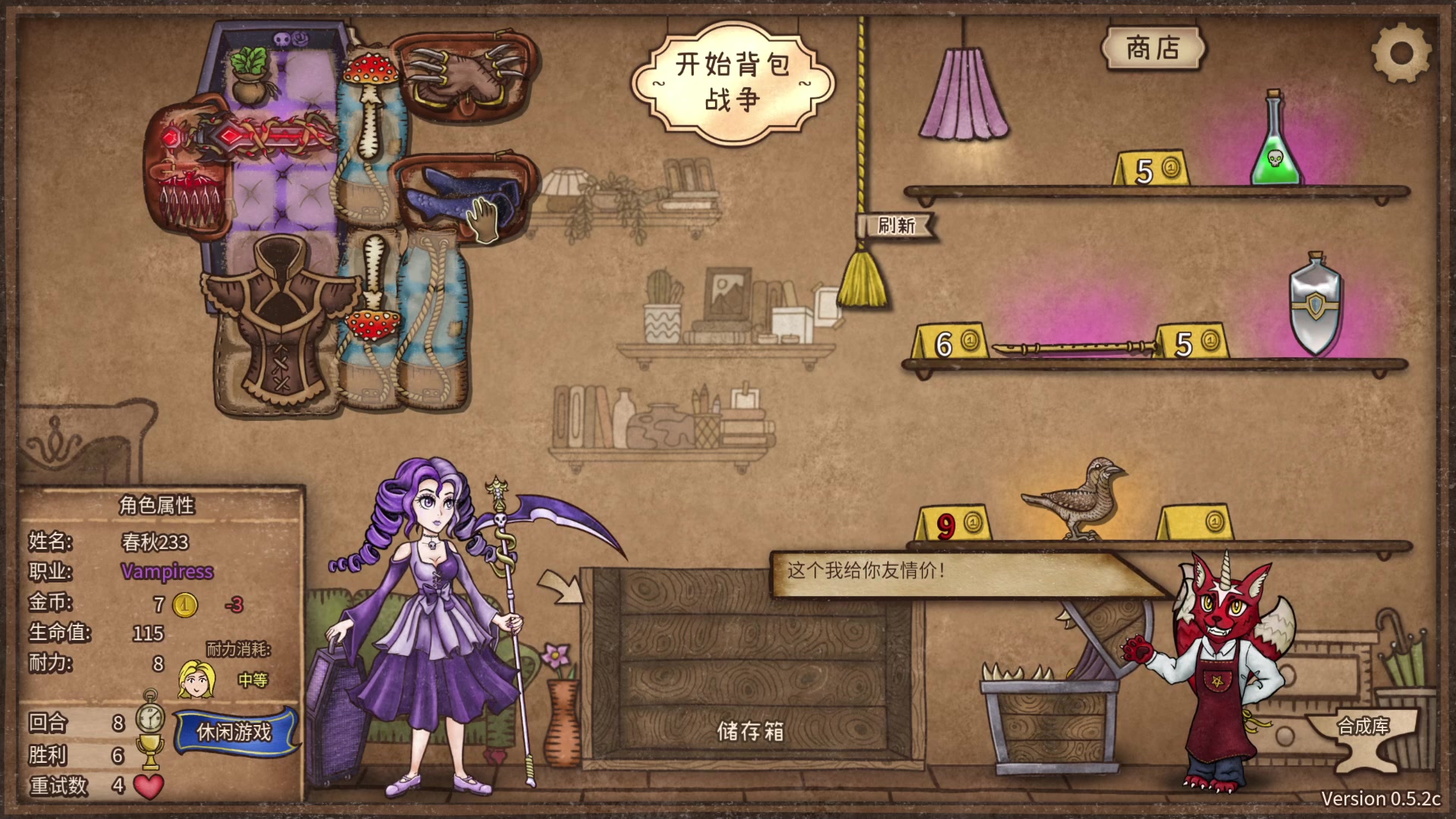 【2023-10-13 19点场】春秋冫：回合塔科夫《准晶型》秋掌柜游戏客栈