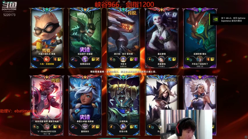 【2023-10-14 12点场】恶霸提莫：新版本我无敌了！