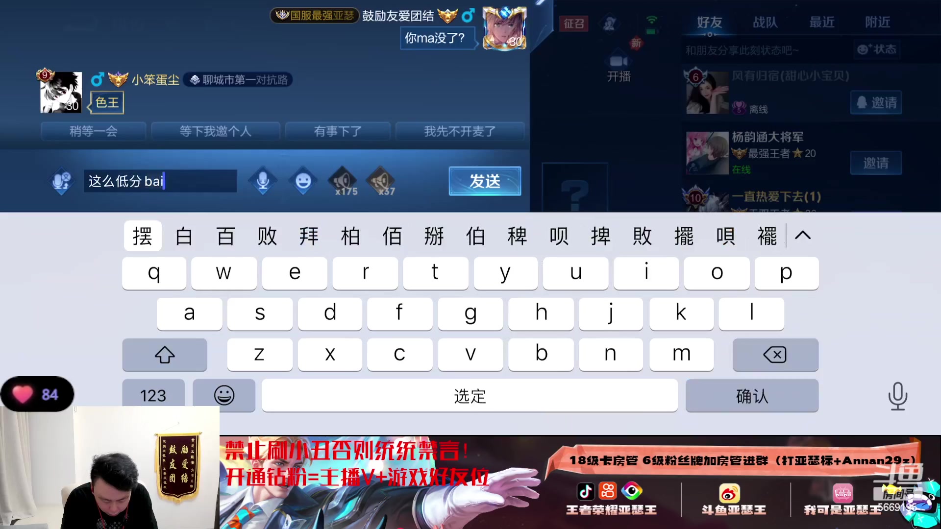 【2023-10-14 18点场】亚瑟王丶Z：巅峰赛2000分冲2100分！传递正能量