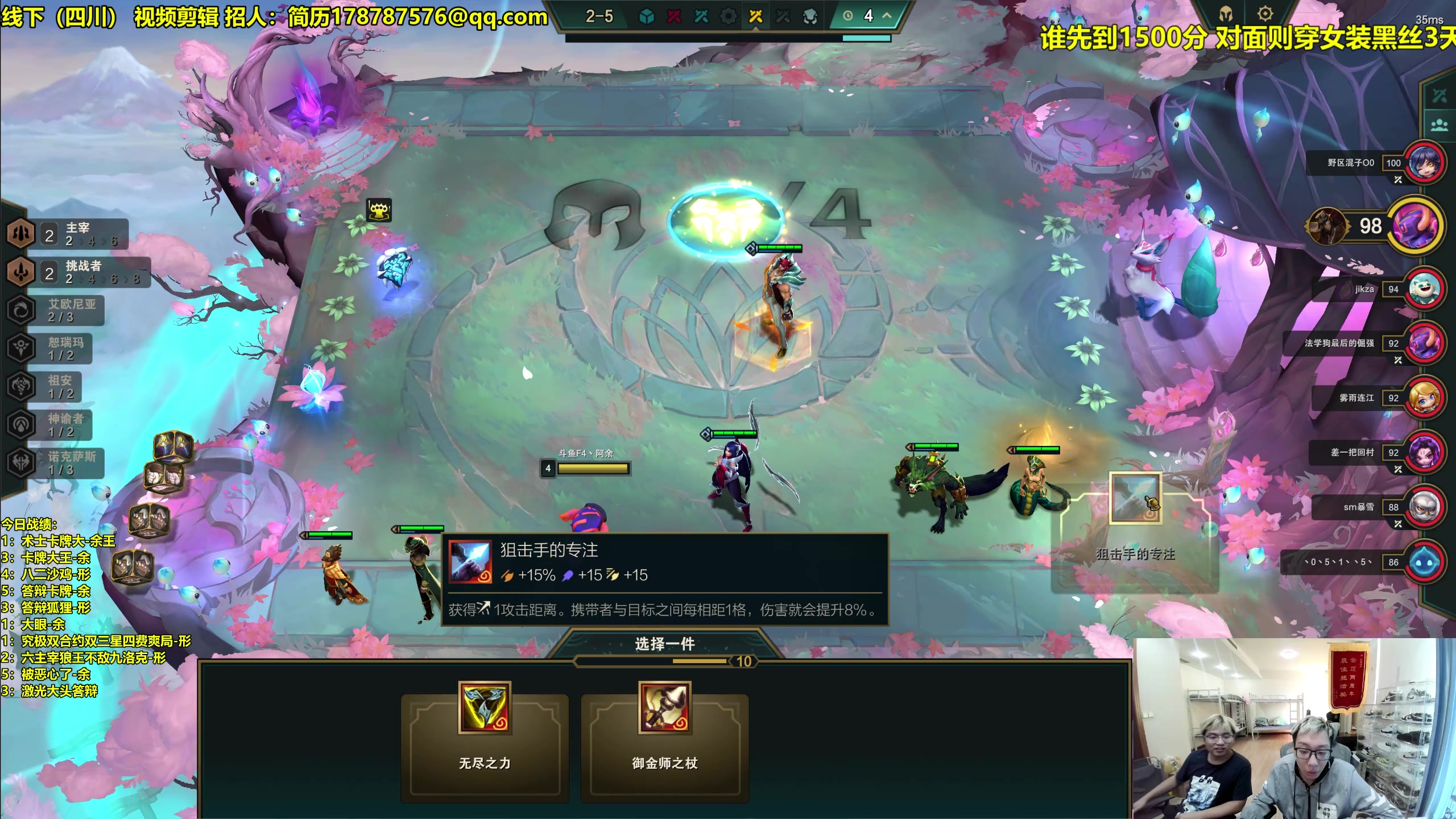 【2023-10-14 13点场】阿涛皎月Carry：晨练冲分！！！