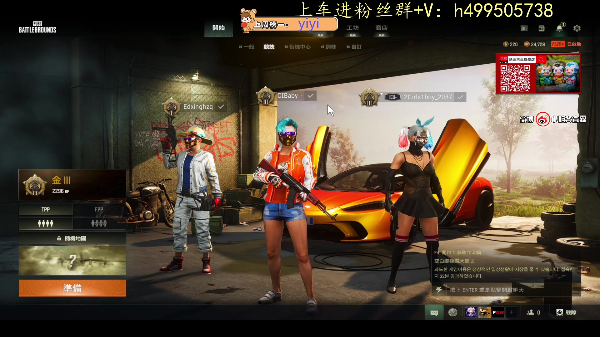 【2023-10-14 12点场】小老虎彦霖：东南亚钻大师局！目前大师3625