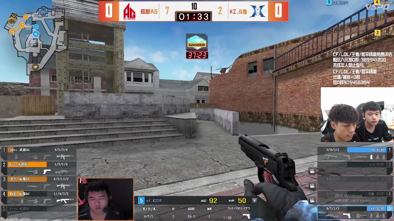 【2023-10-14 12点场】白鲨石头丶：一起看中国区CFS名额赛