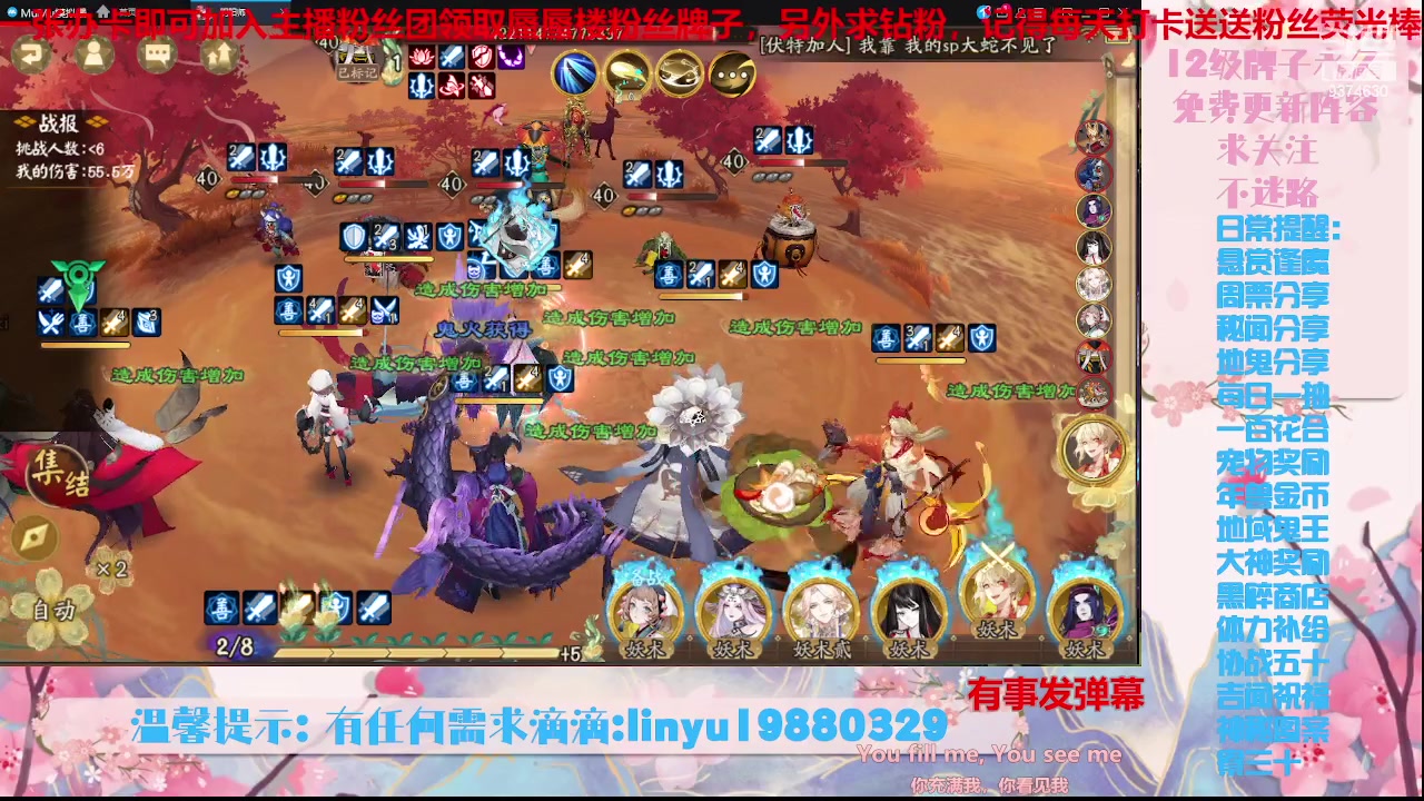 【2023-10-12 20点场】微光你的笑如海市蜃楼:36w勾玉鼠啥业务都会，不懂你就问