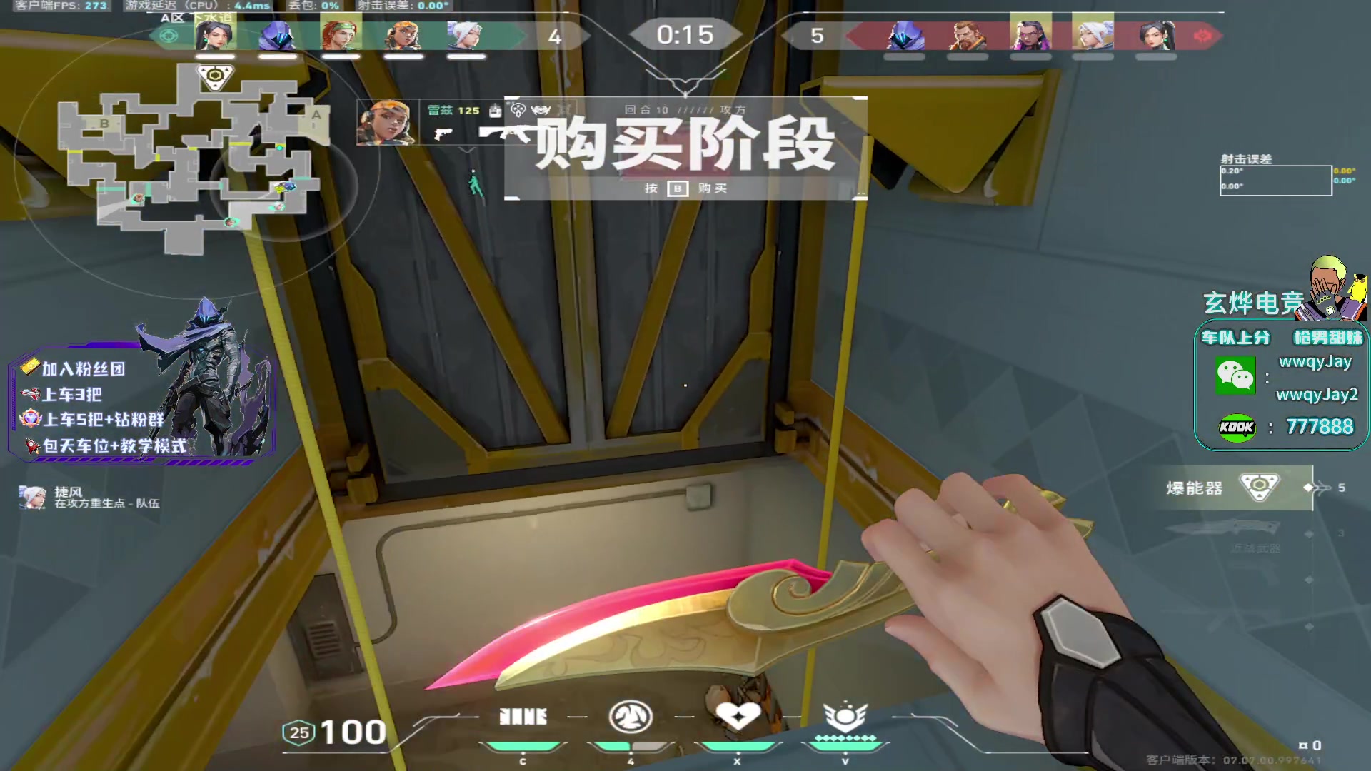 【2023-10-14 18点场】x8N1ce：[x8N1ce]神话双排