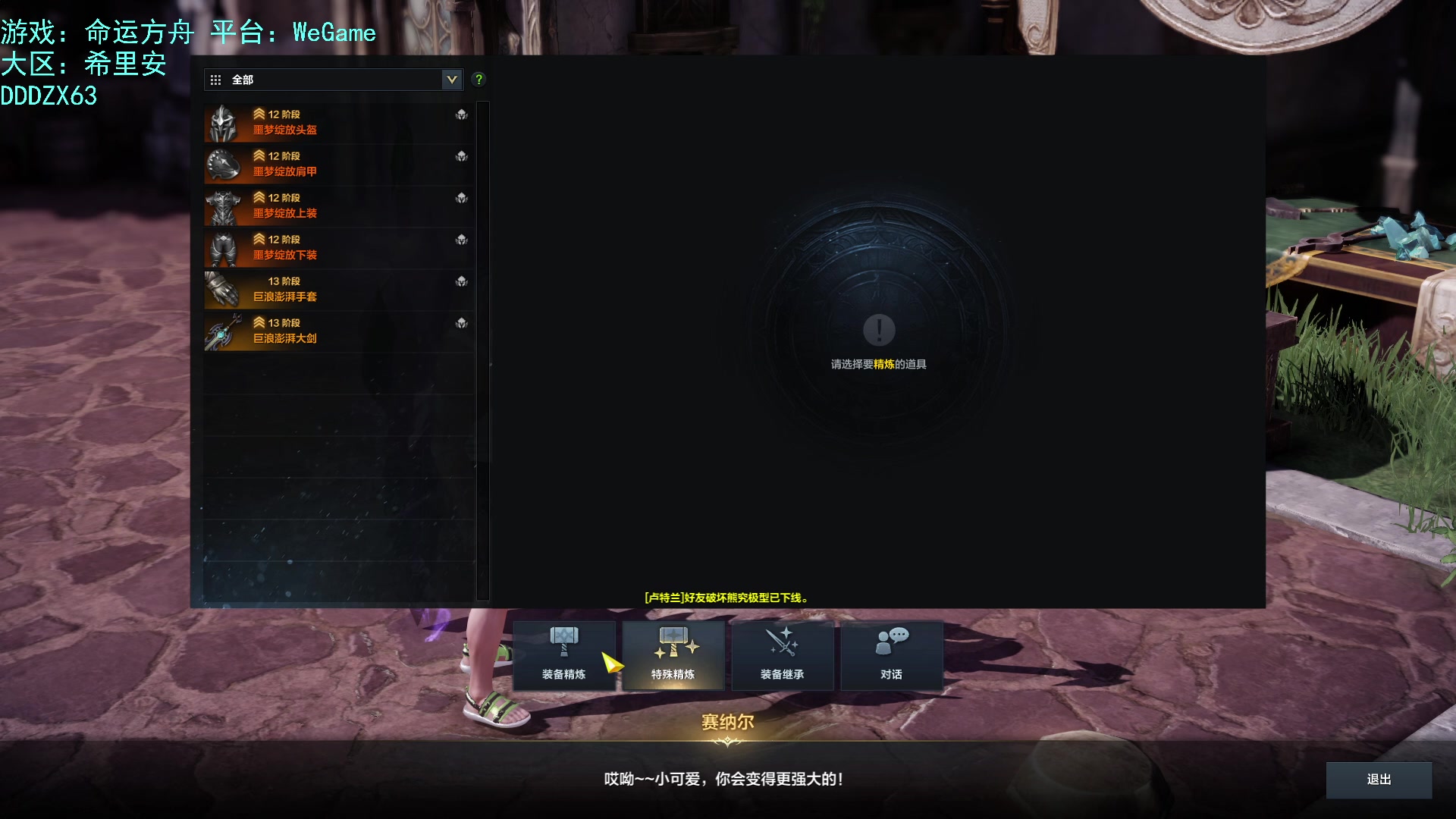 【2023-10-14 00点场】螃蟹Sam：【螃蟹】牛头监狱长，希里安牢王！