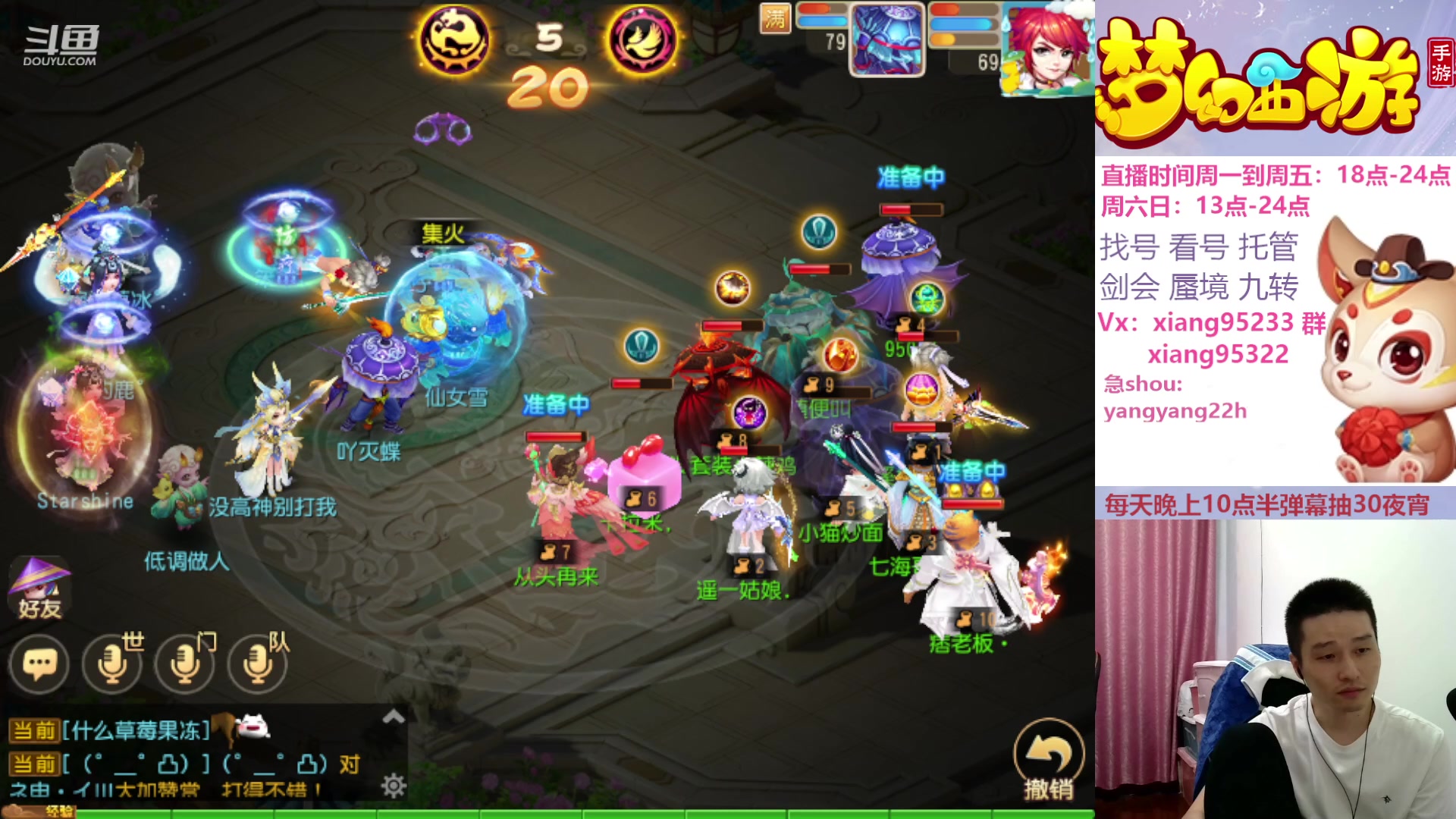 【2023-10-14 18点场】项95：永不摆烂的项前冲