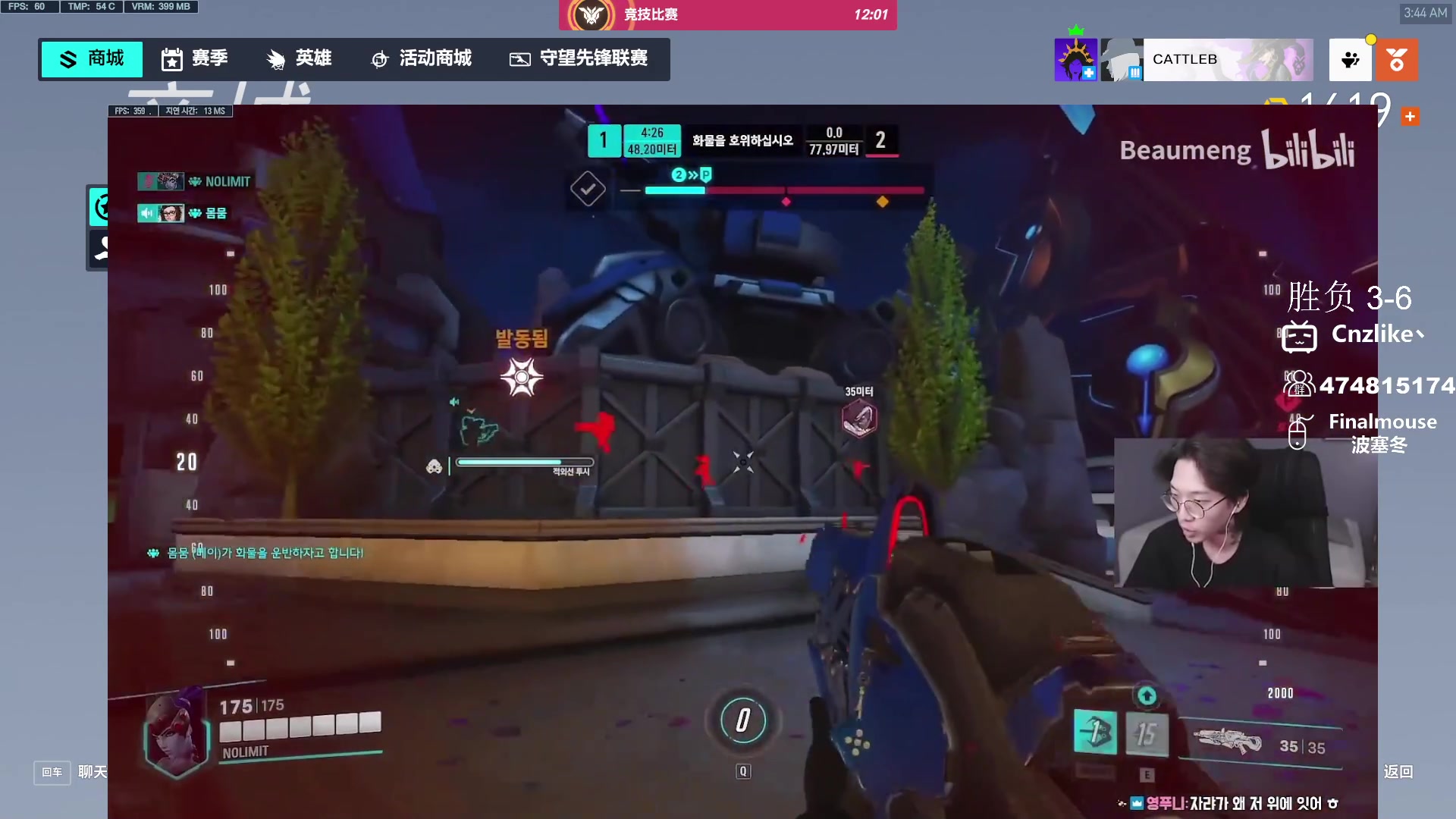 【2023-10-14 03点场】Cnzlike：Genji time