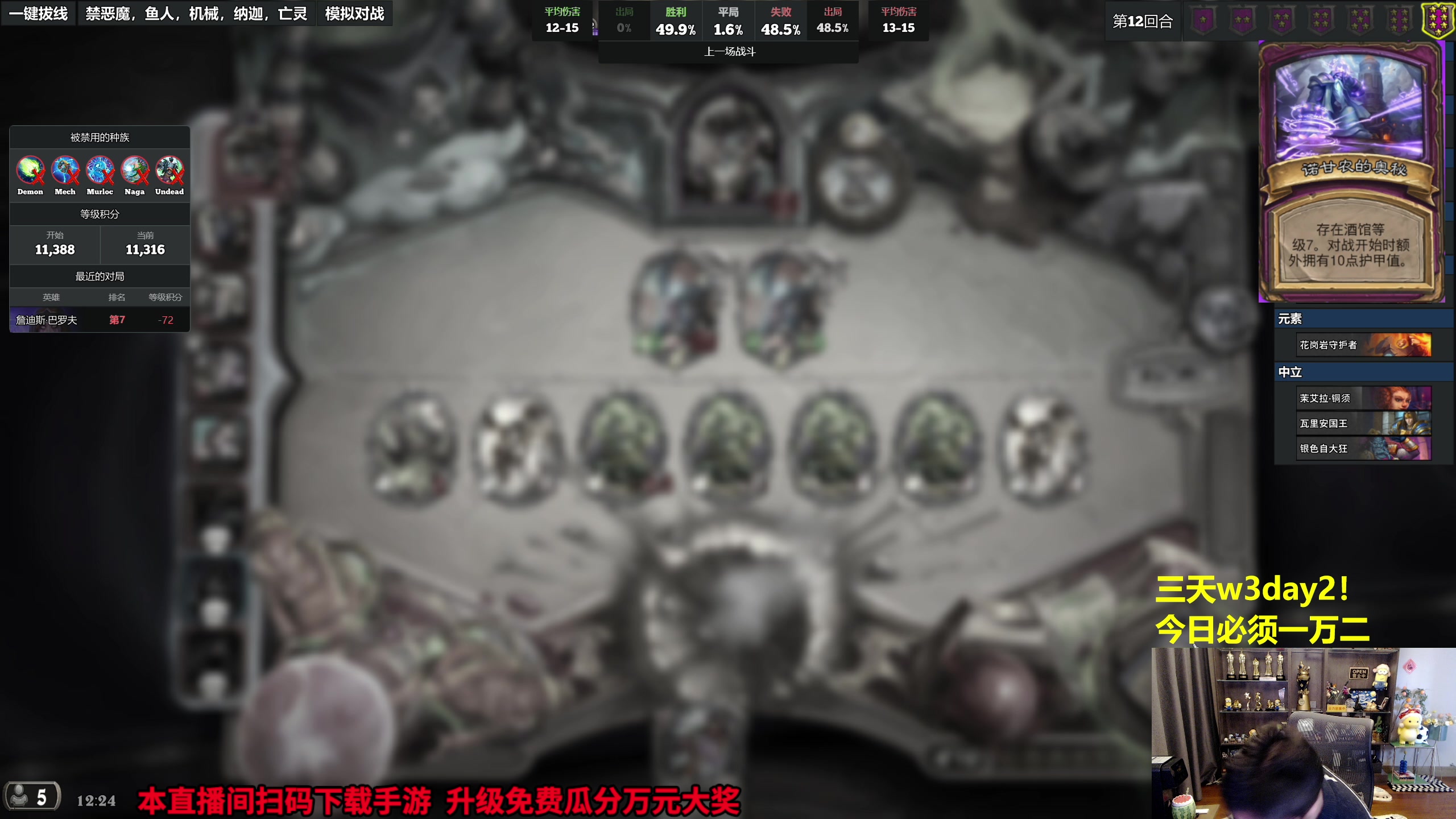 【2023-10-14 11点场】衣锦夜行：今日不万二不下播！