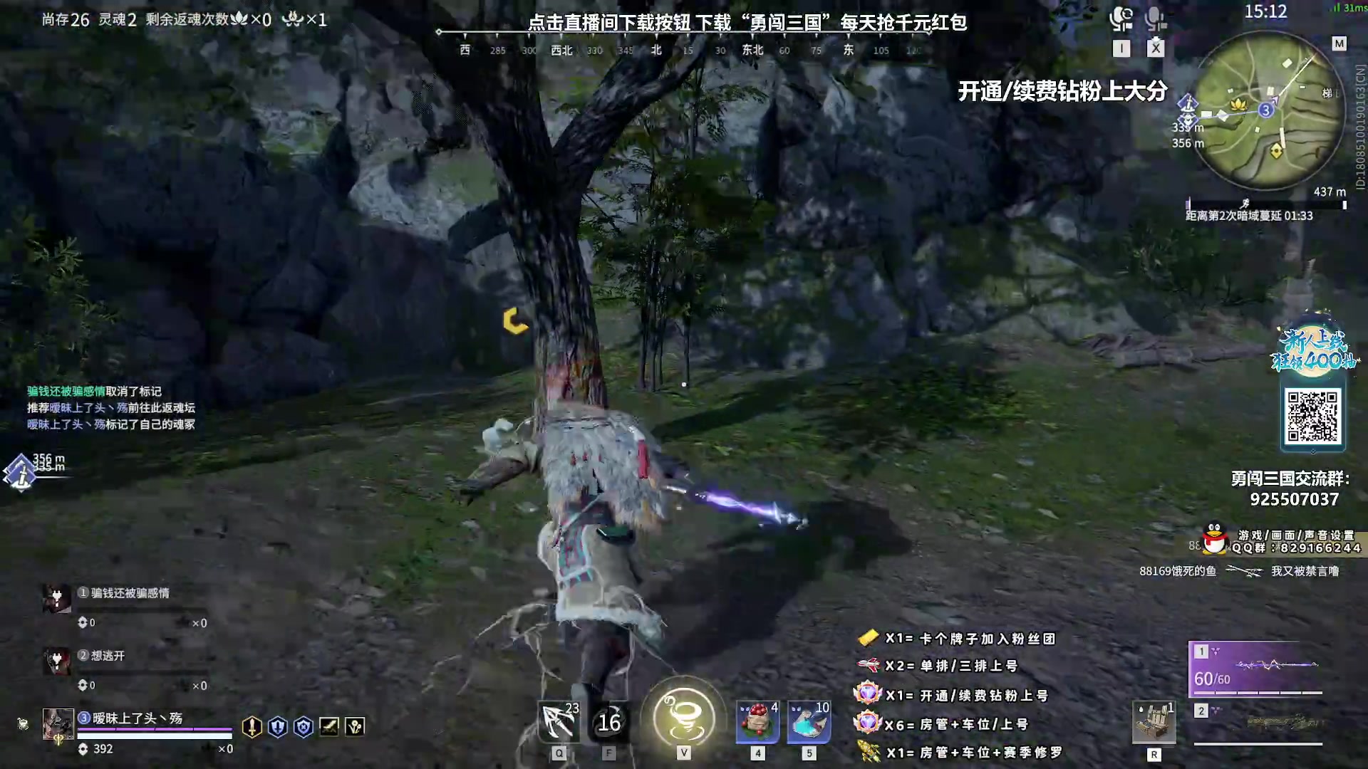 【2023-10-14 01点场】sysyu：【sy】赛季末打工人上线