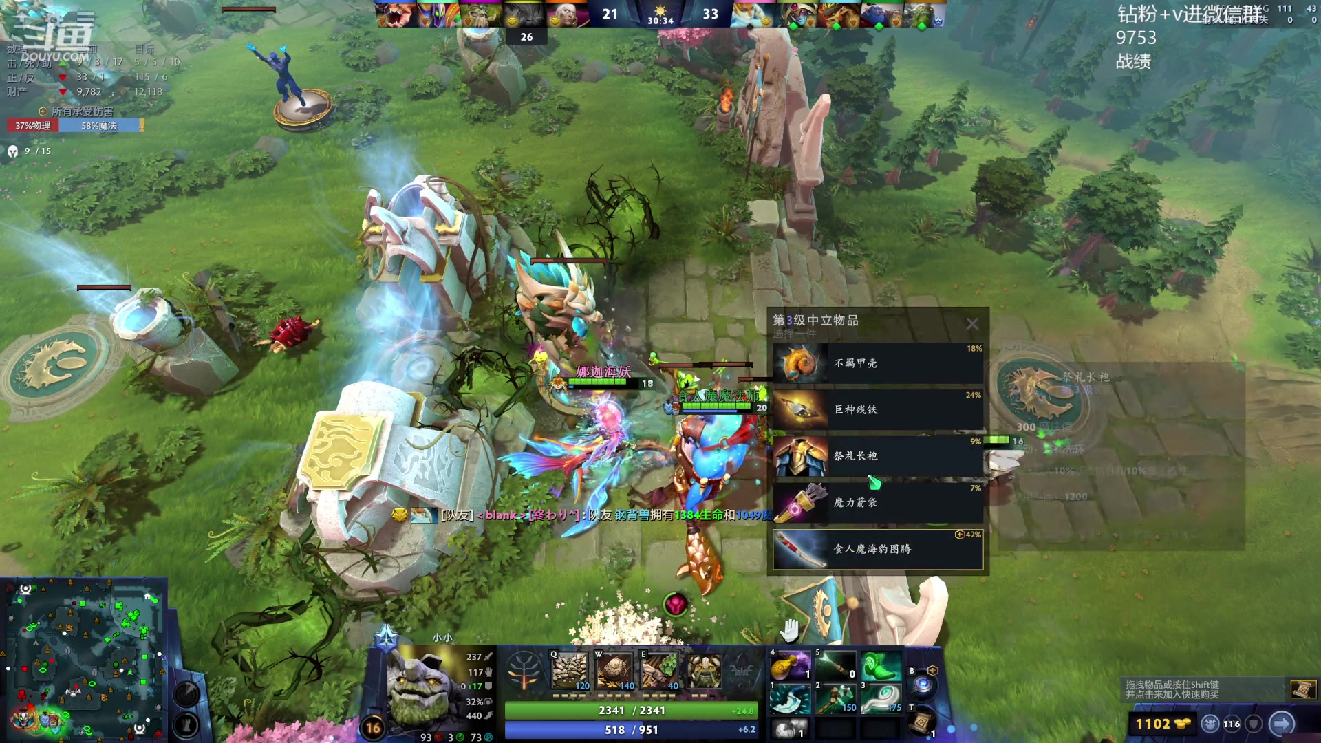 【2023-10-14 14点场】艾斯yoona：yoona:全力以赴冲分！