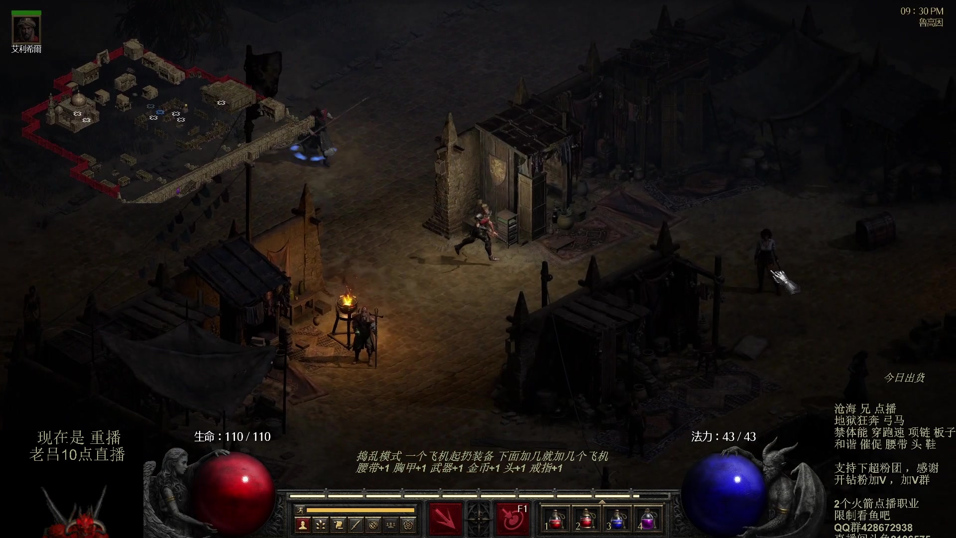 【2023-10-14 01点场】英雄吕布：暗黑 专家 禁体能 地狱狂奔 弓马