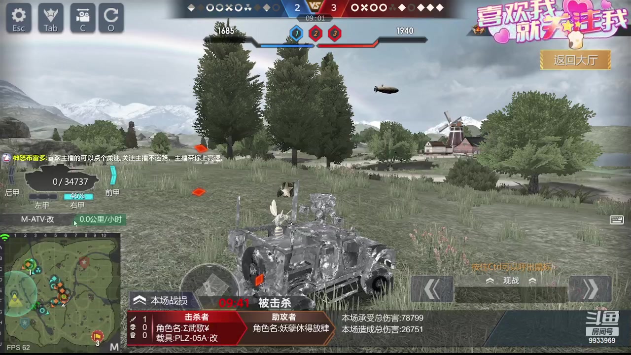 【2023-10-12 22点场】神怒布雷多：神怒布雷多的直播间