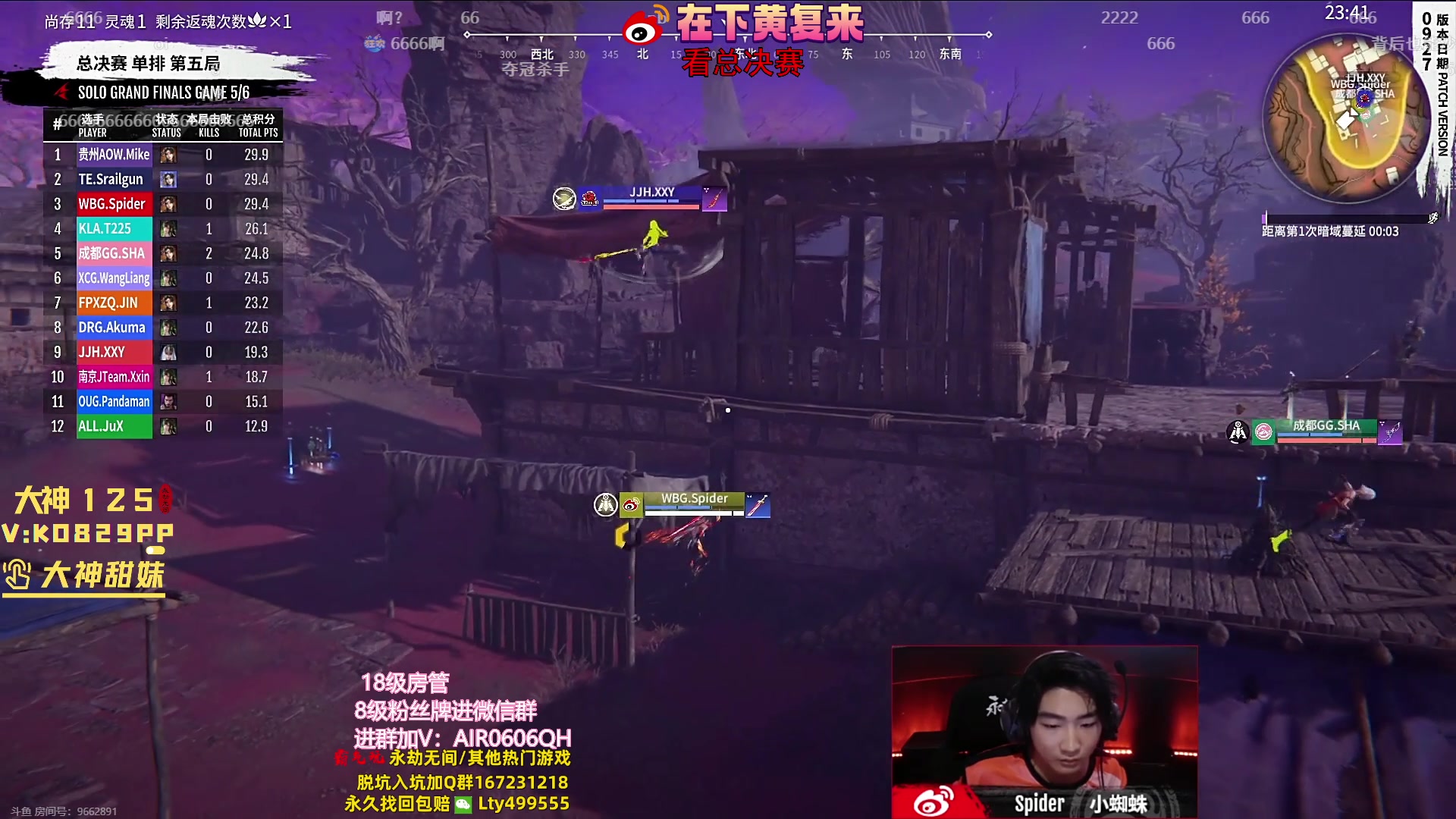 【2023-10-14 19点场】在下黄复来：【黄复来】钻粉上大分！