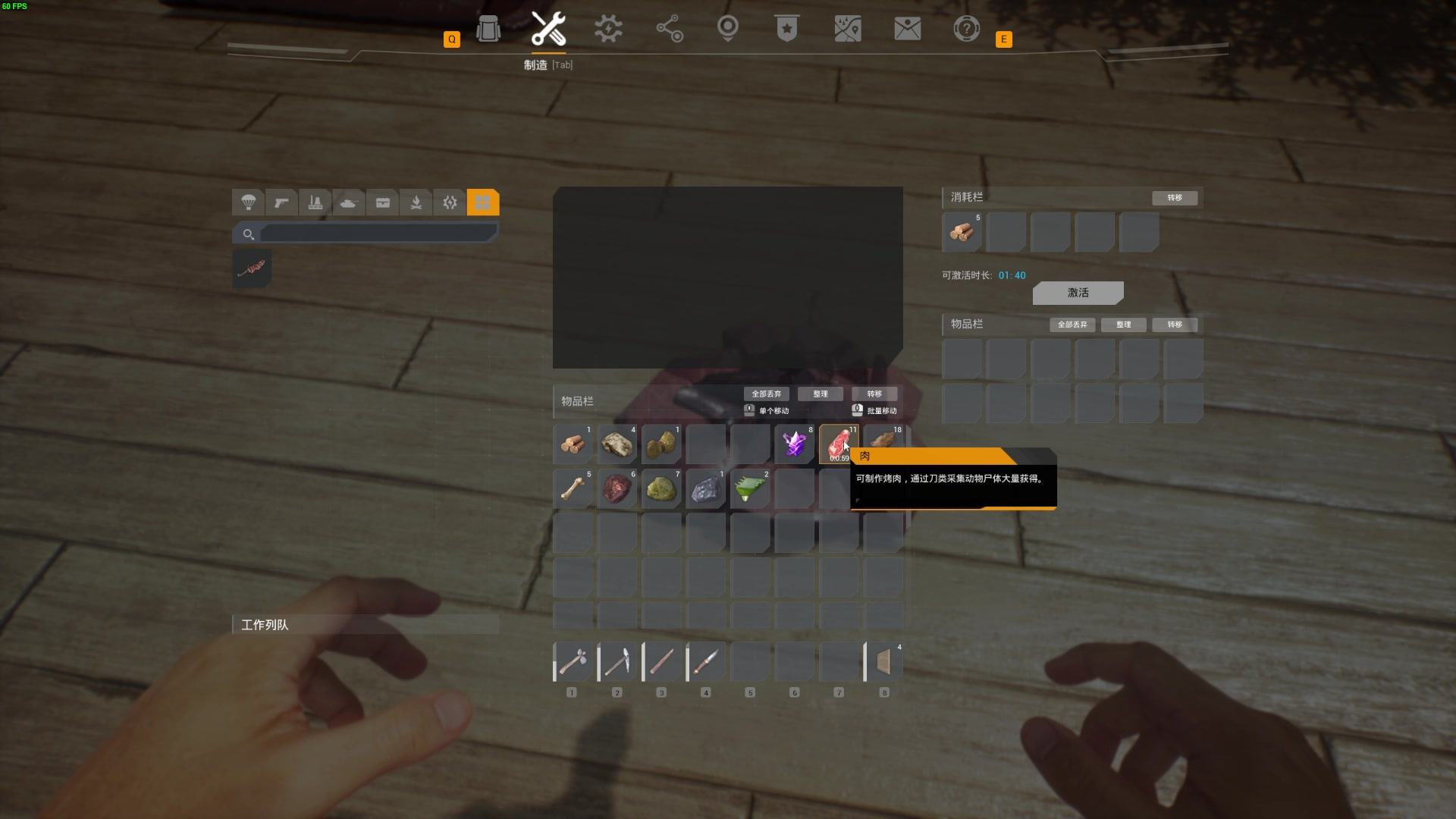 【2023-10-13 21点场】左蛋奴右一库：前线：独狼玩家速攀科技