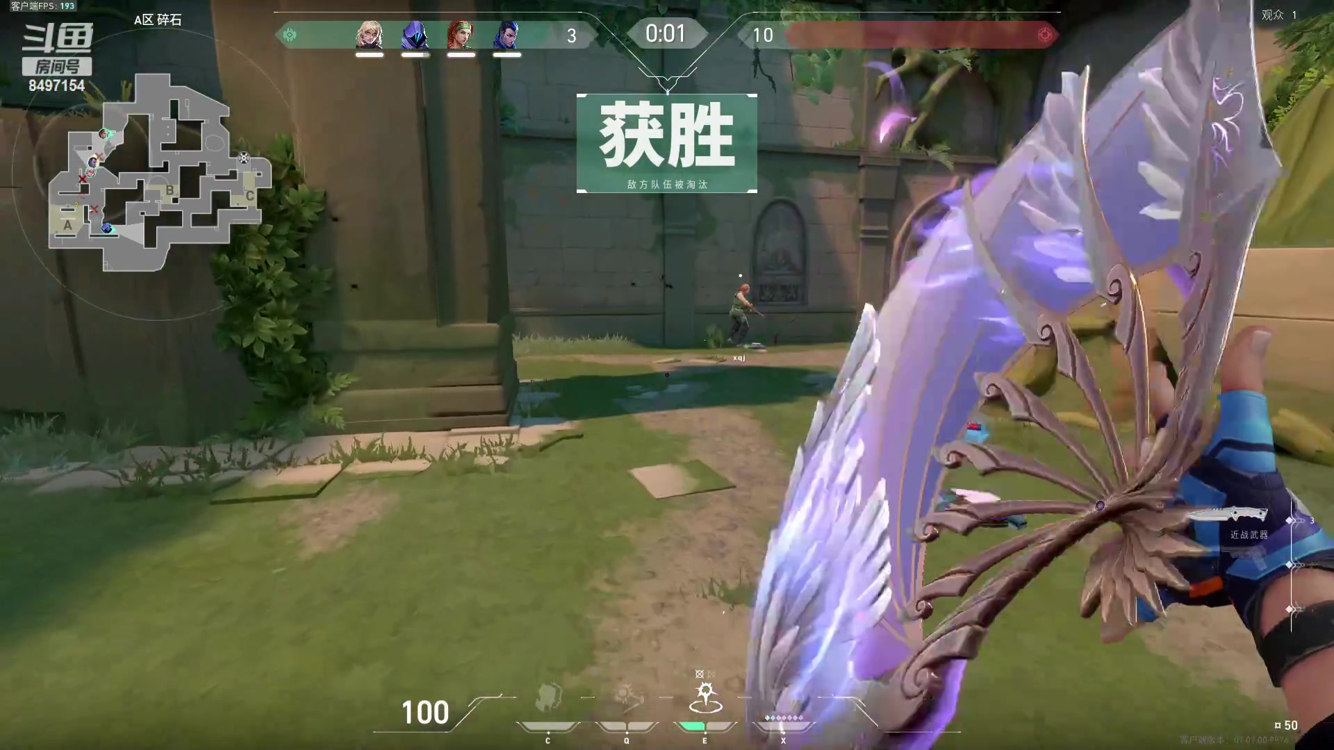 【2023-10-14 02点场】WE丶994：巅峰赛。。猛猛上分。。