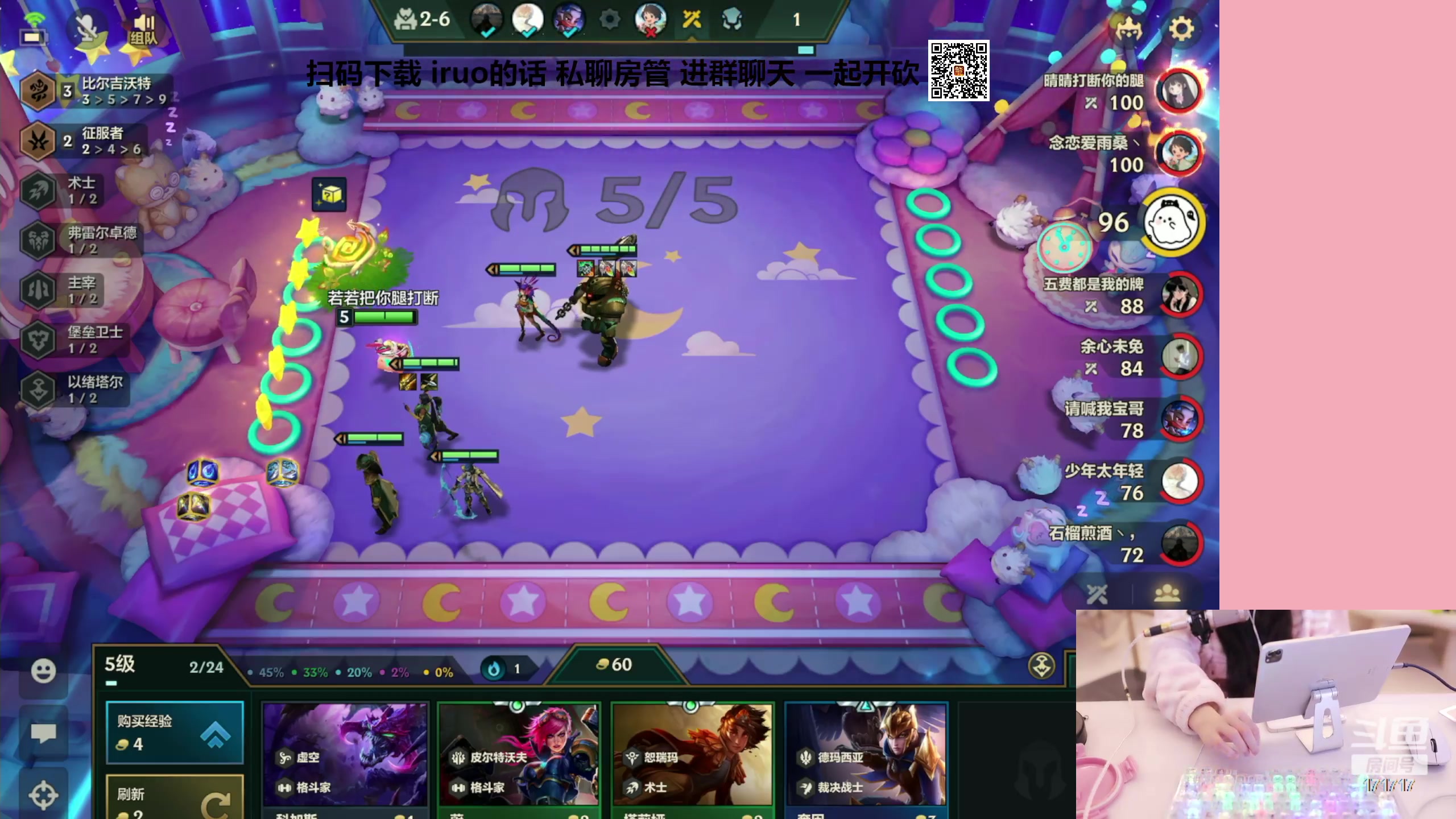 【2023-10-13 23点场】若若跑的贼快：迟到15分钟，稍等我片刻