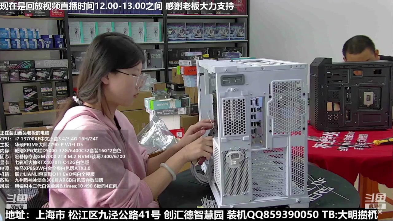 【2023-10-14 10点场】上海大明海：【大明攒机】14代有消息咯