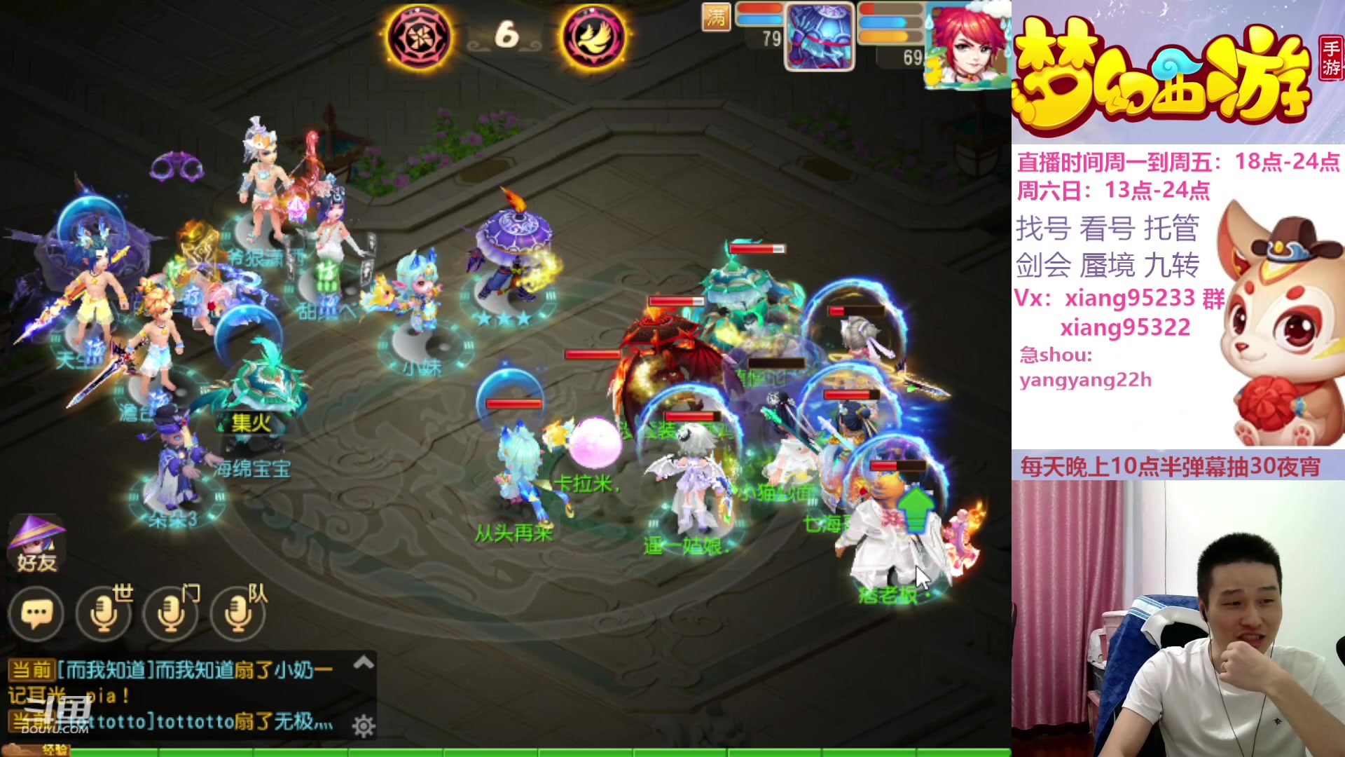 【2023-10-14 16点场】项95：永不摆烂的项前冲