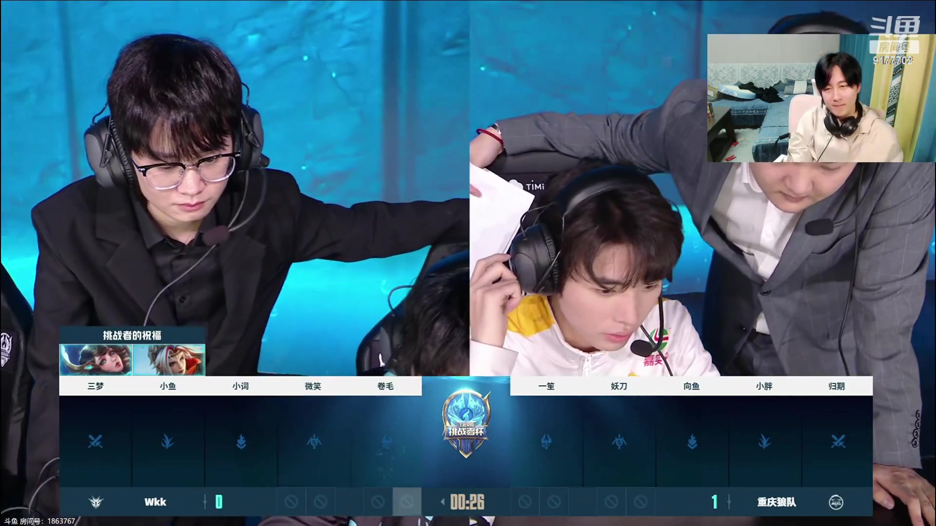 【2023-10-14 18点场】毛绒Giao：重庆狼队vswkk