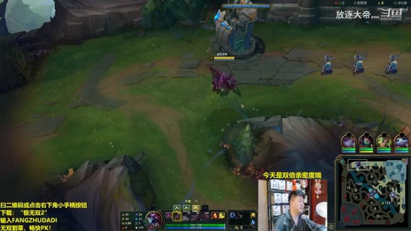 P2 大虫子对线盖伦