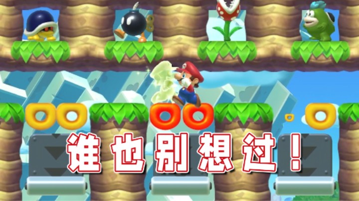 【超级小桀】马里奥！你别挡着我做题呀！