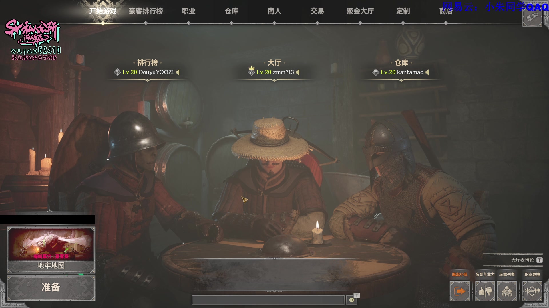 【2023-10-14 05点场】朱老师z：打完提升然后沉默