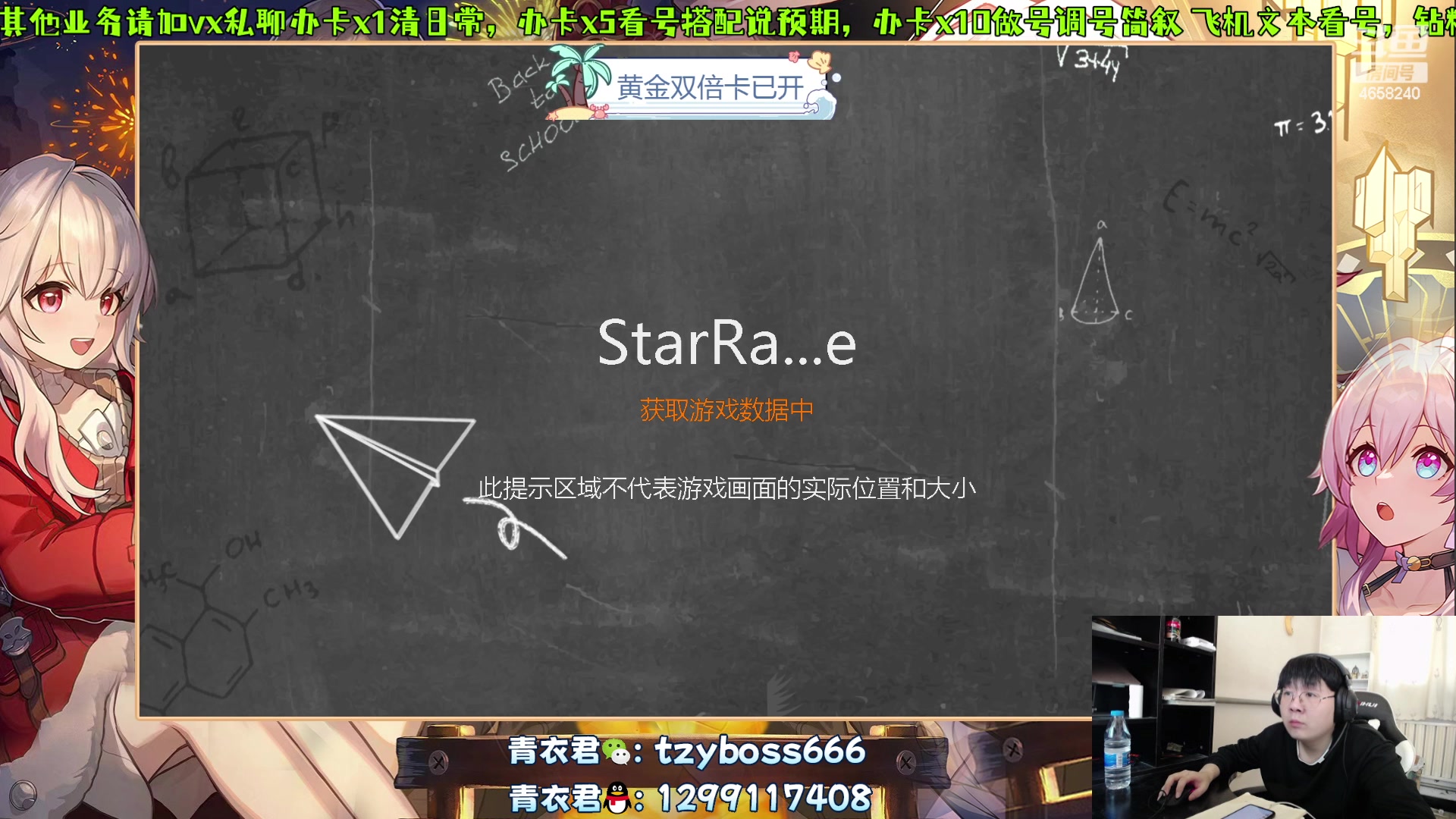 【2023-10-11 10点场】我就是青衣君吖：新版本关于镜流的理性教学分析