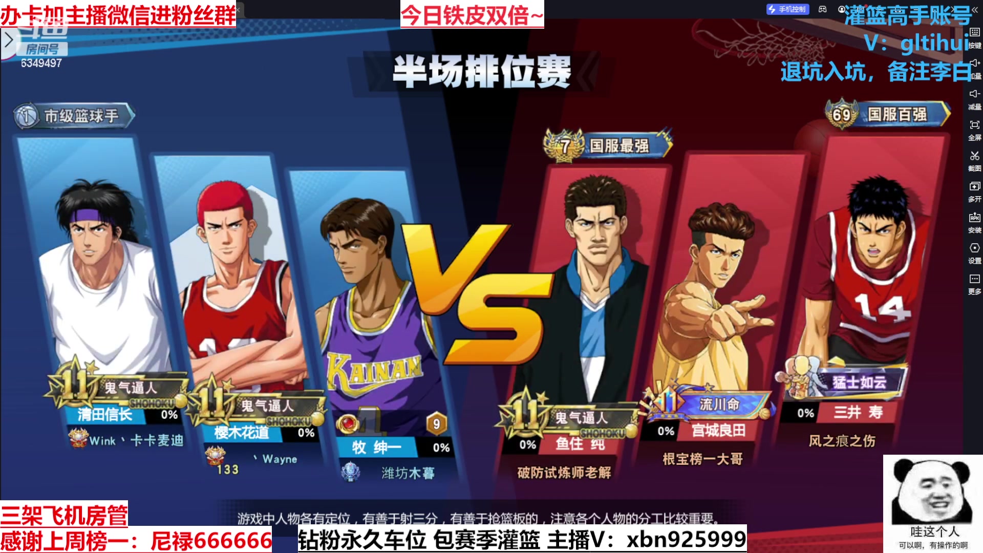 【2023-10-13 21点场】Lv丶李白：过气主播了解一哈