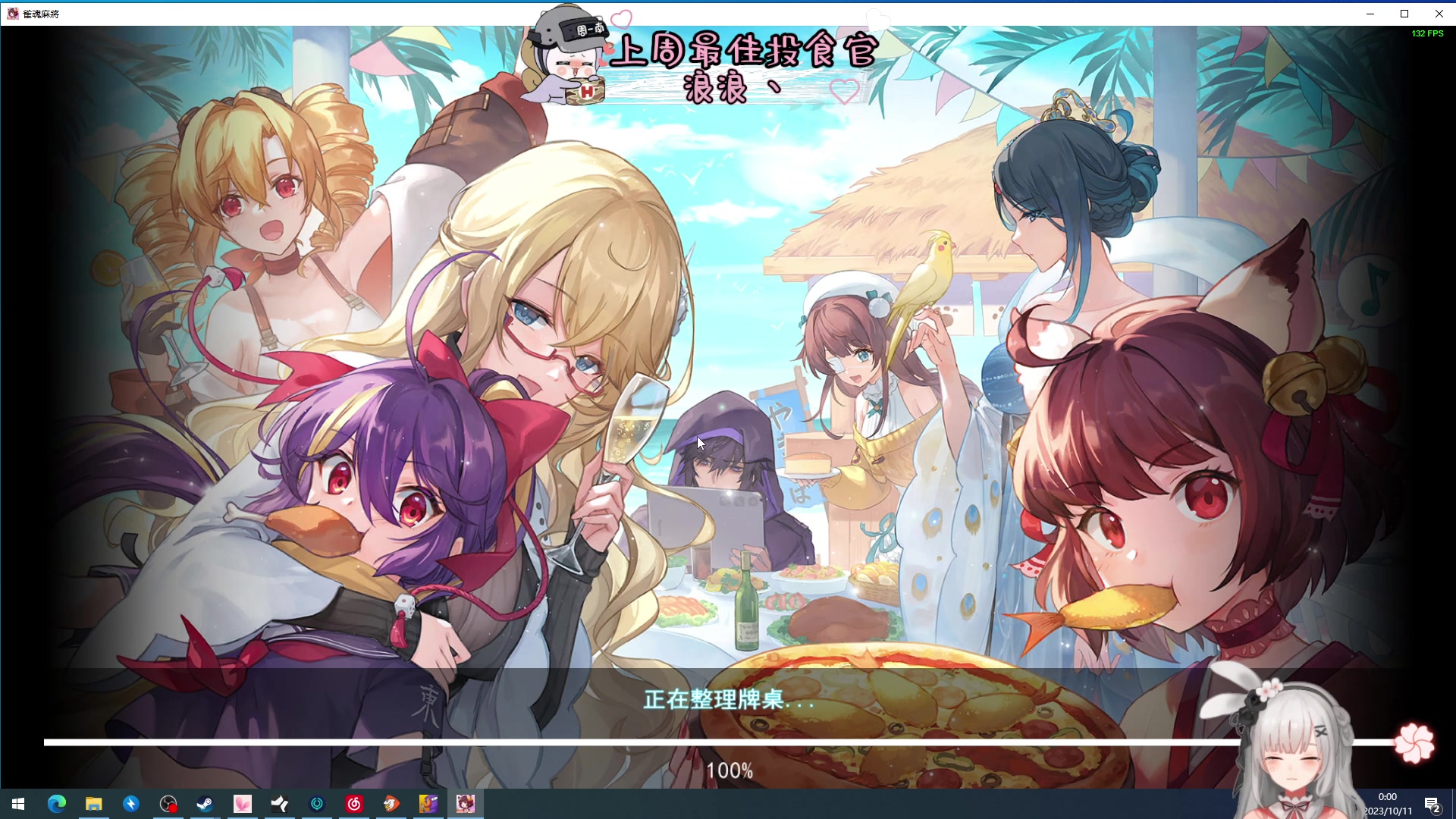 【2023-10-10 23点场】周一南OvO：【呆猪】apex！真好玩~