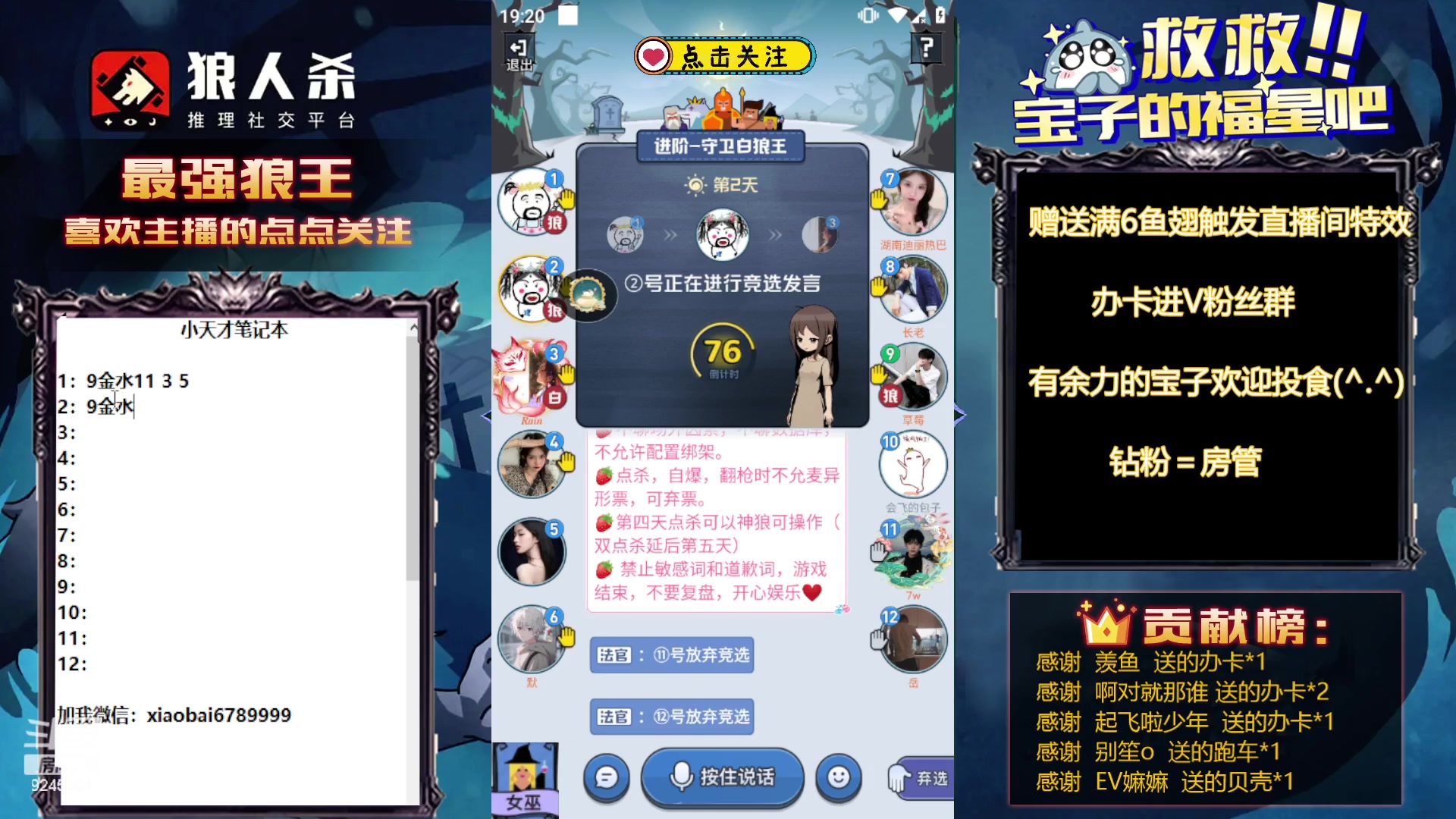 【2023-10-14 18点场】白日梦想家II7：LAL选手训练赛