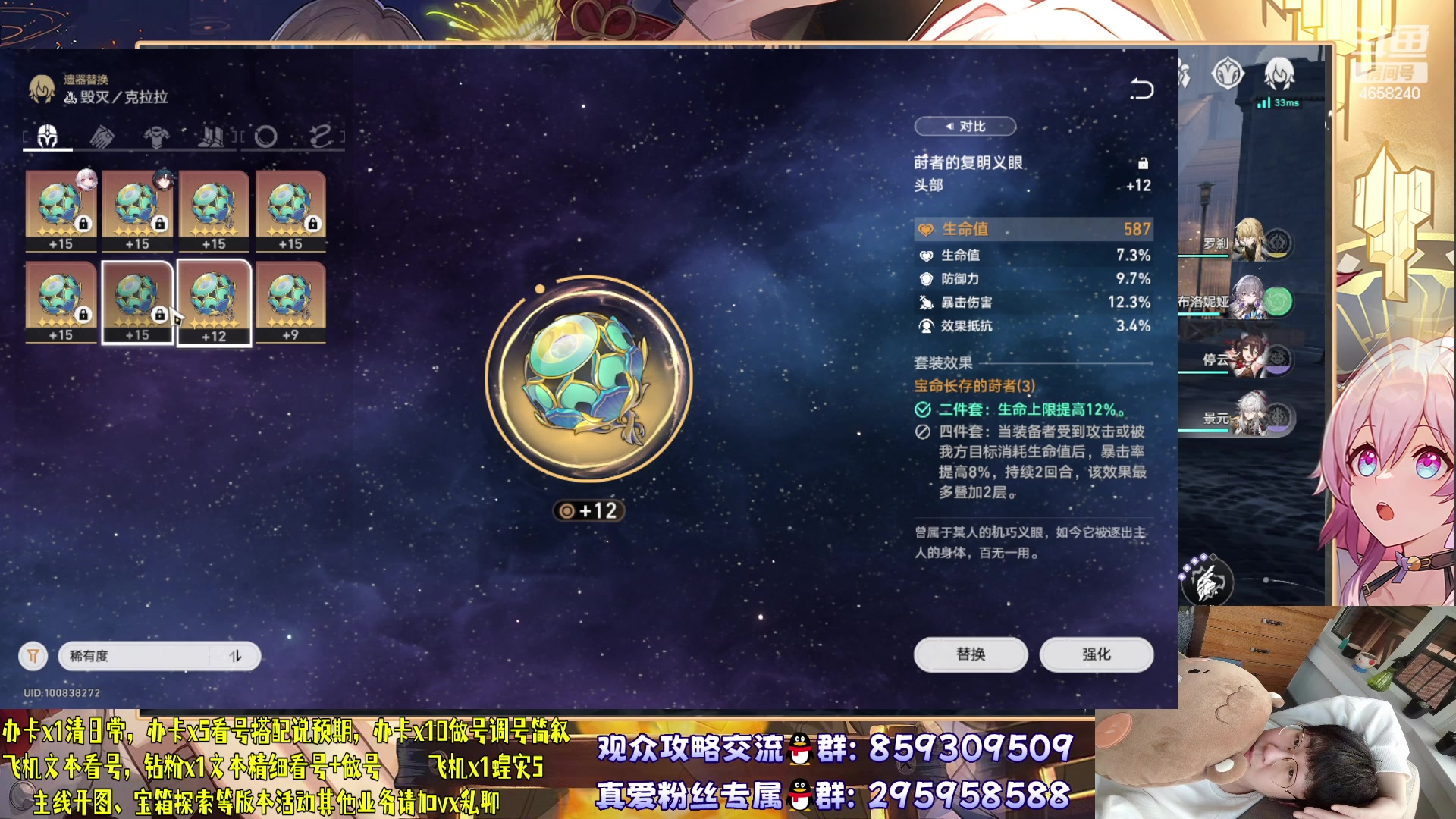 【2023-10-09 01点场】我就是青衣君吖：教你玩懂游戏才是真教学