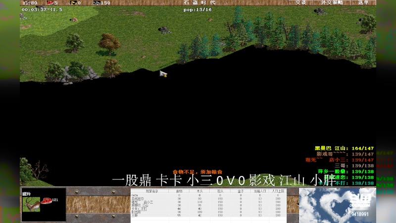 【2023-10-14 14点场】淋淋雨829：圣战迷恋的直播间