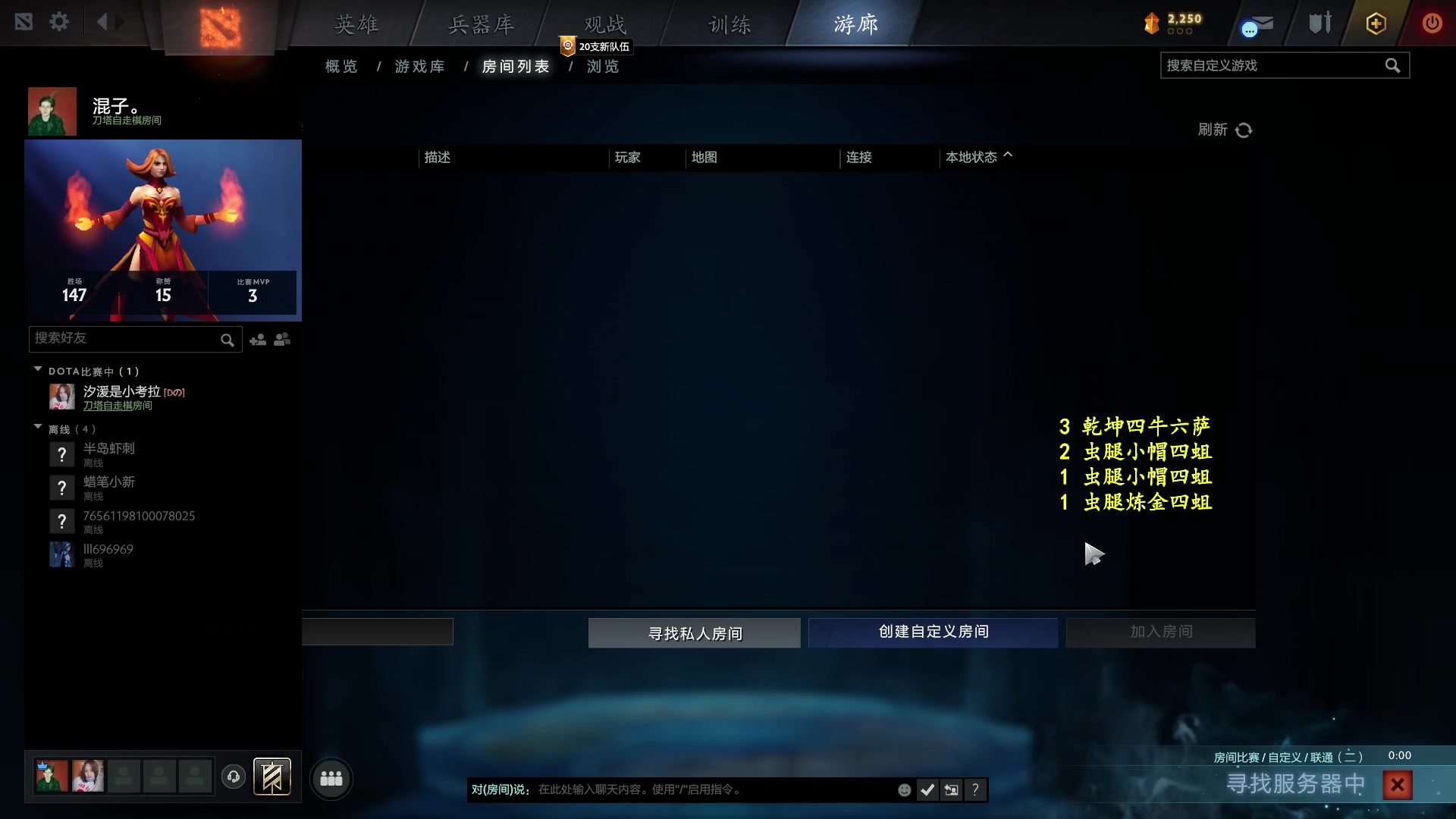 【2023-10-14 00点场】叫我混子丶：晚七点亏哥猎人杯！