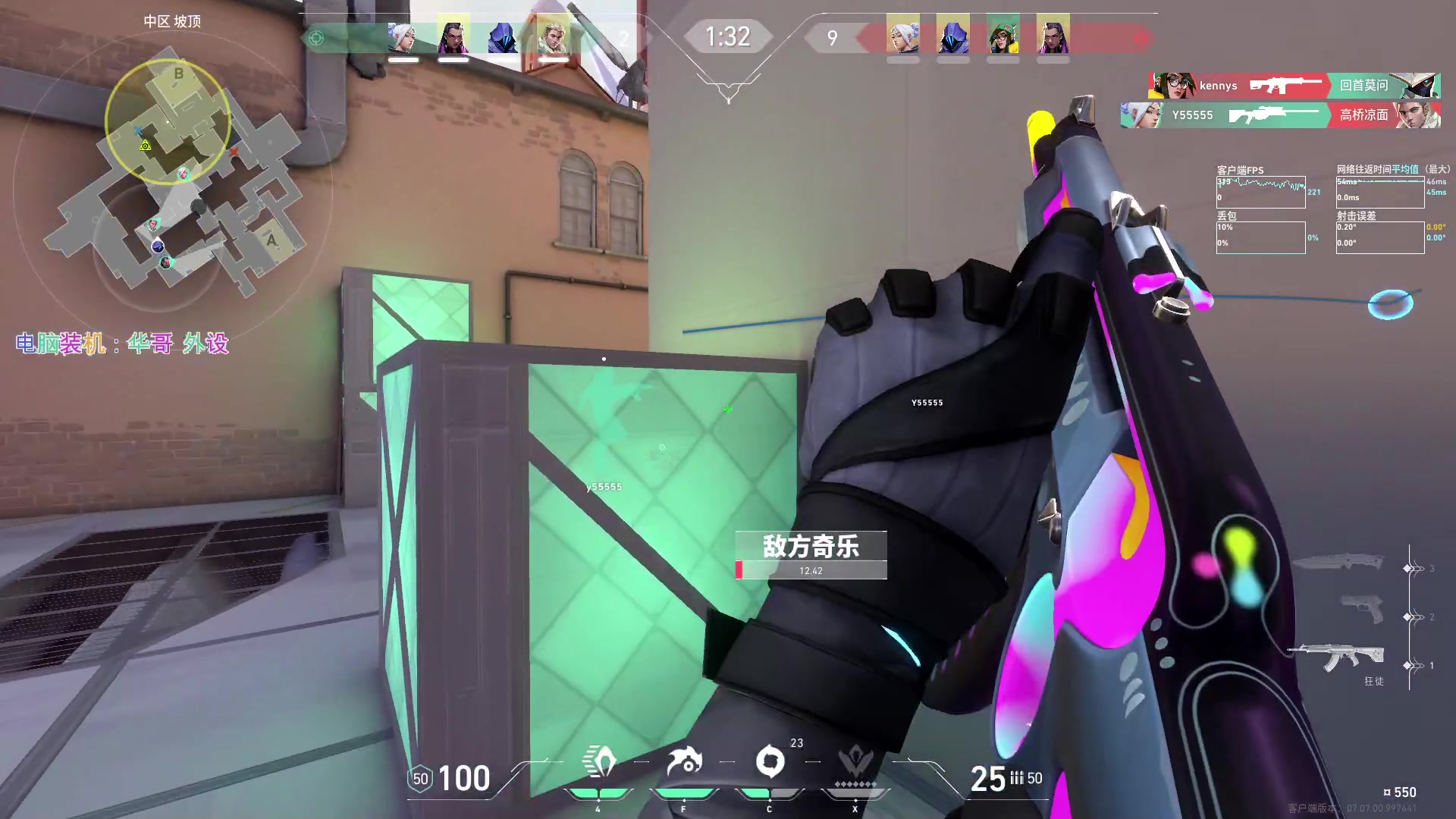【2023-10-13 20点场】CSGO百岁三：钻粉狂欢卡 先2再瓦