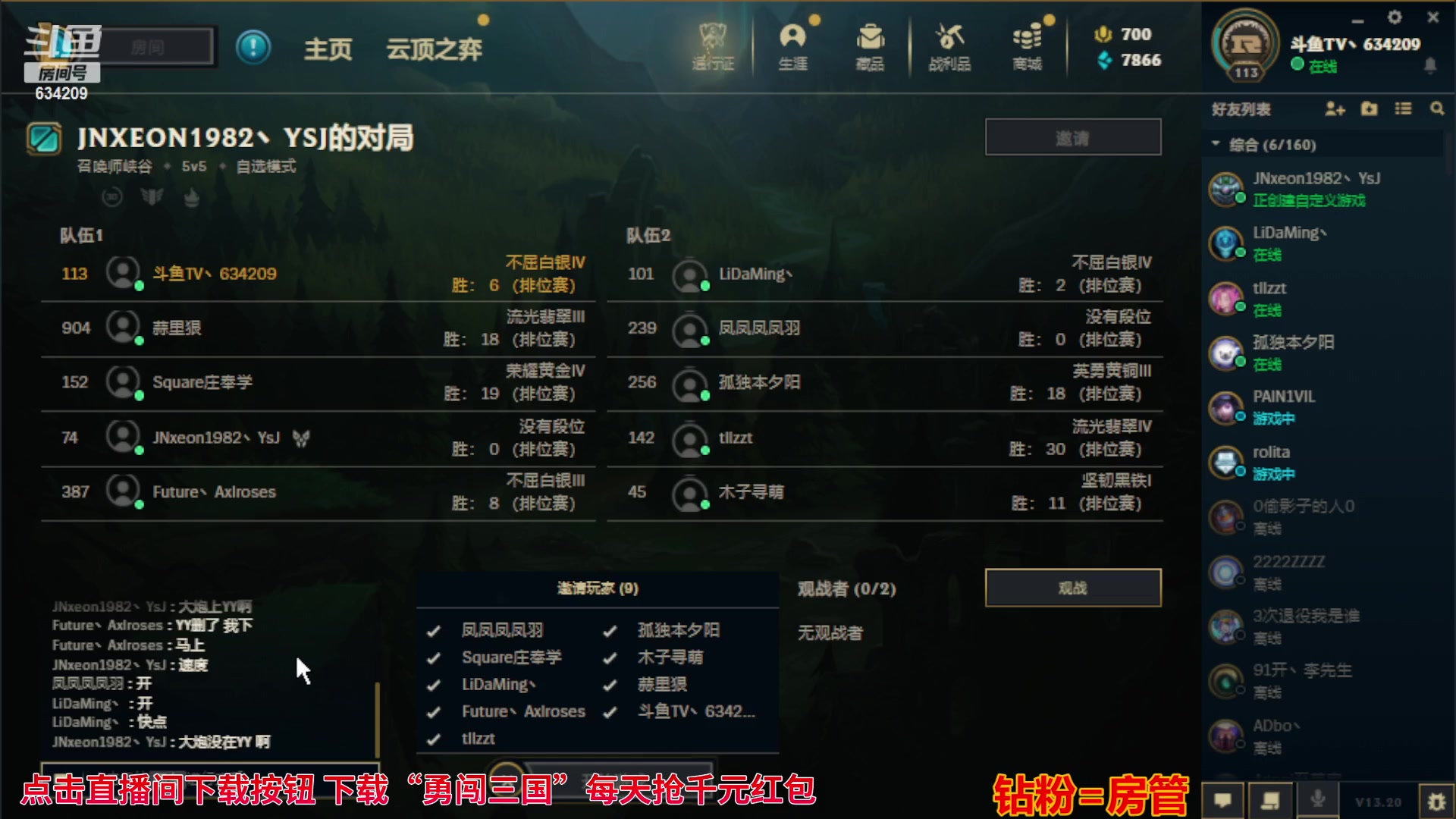 【2023-10-14 00点场】EA丶老狼：#官方狼人杀#路人局！