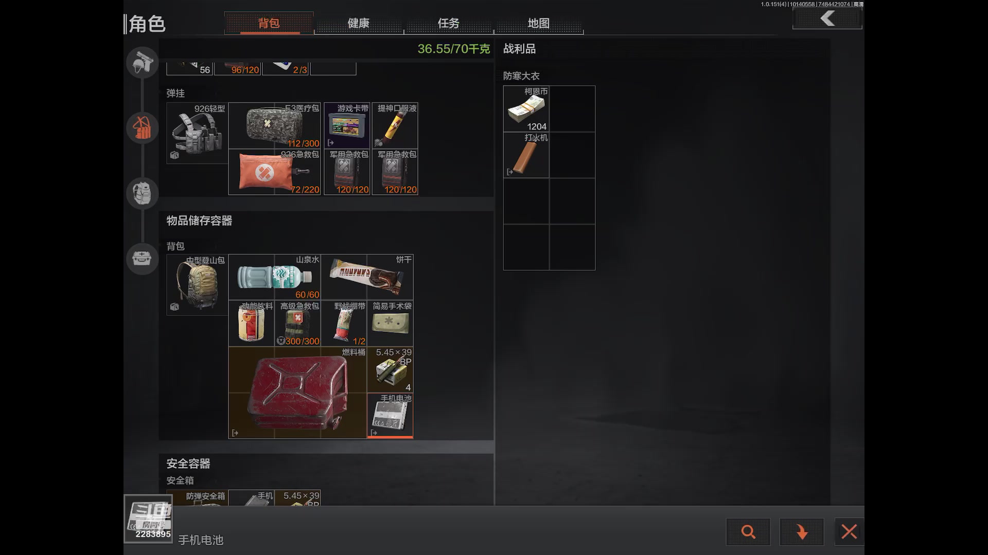 【2023-10-14 5点场】用户2283895:再见面记得打招呼。