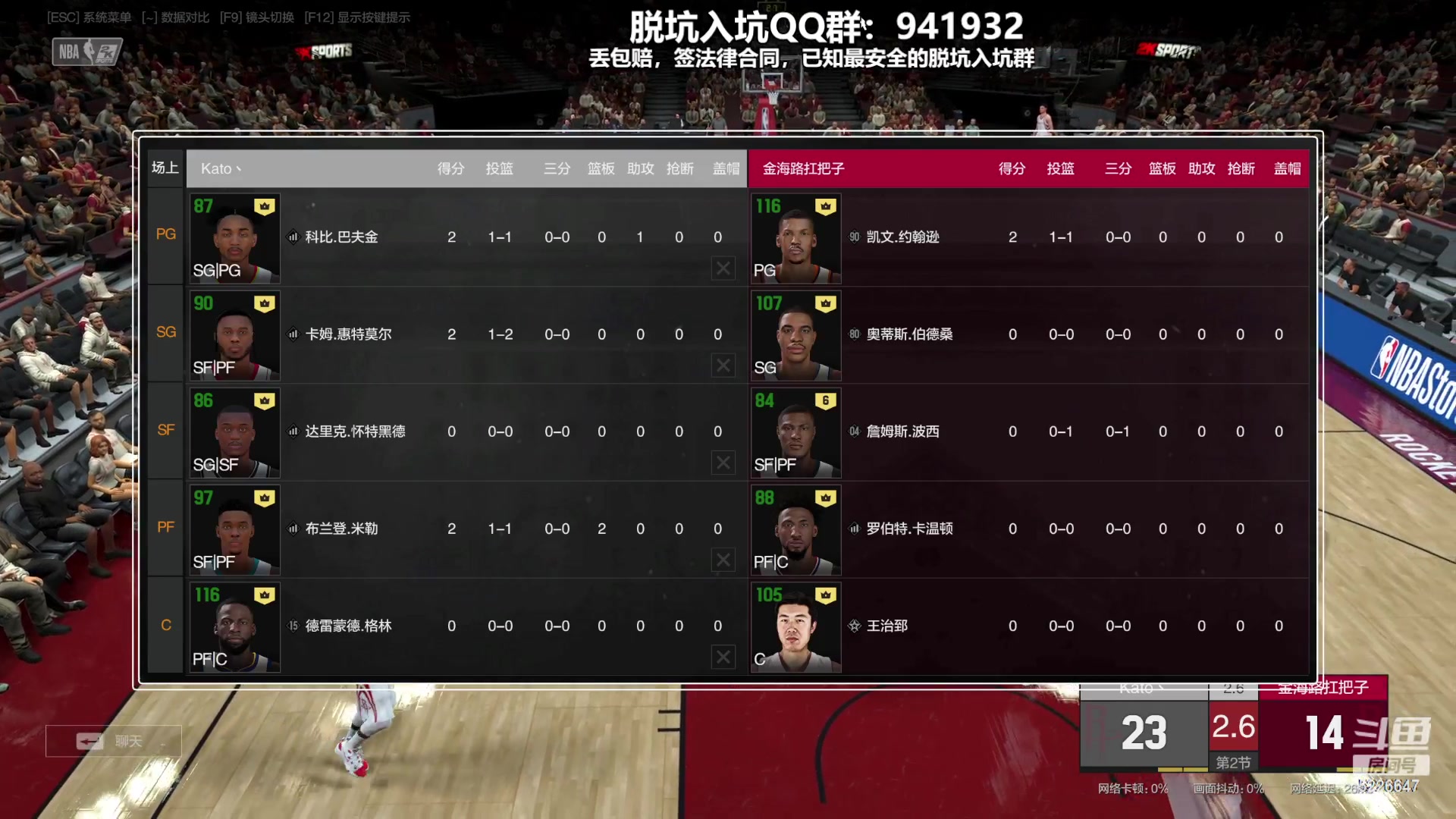 【2023-10-12 23点场】XY丶死鱼：死鱼ysy：晚上好兄弟们！！！