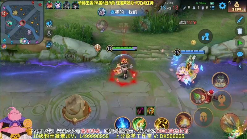 【王者荣耀】大魔王夏天天丶的精彩时刻 20231014 12点场