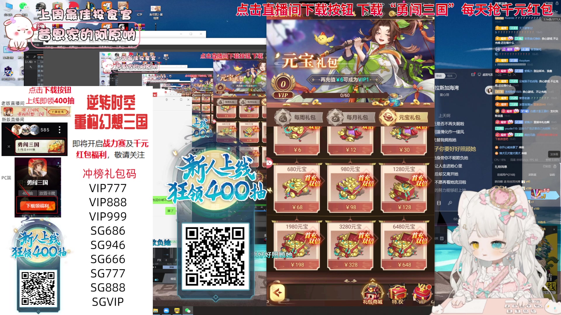 【2023-10-13 19点场】昔恩小姐姐：【小奶团】车神驾到，通通闪开！