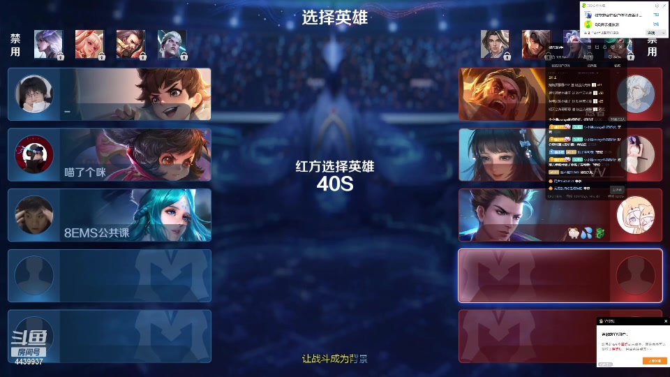 【2023-10-14 21点场】eStarPro橘子：菁英赛-歌神首秀