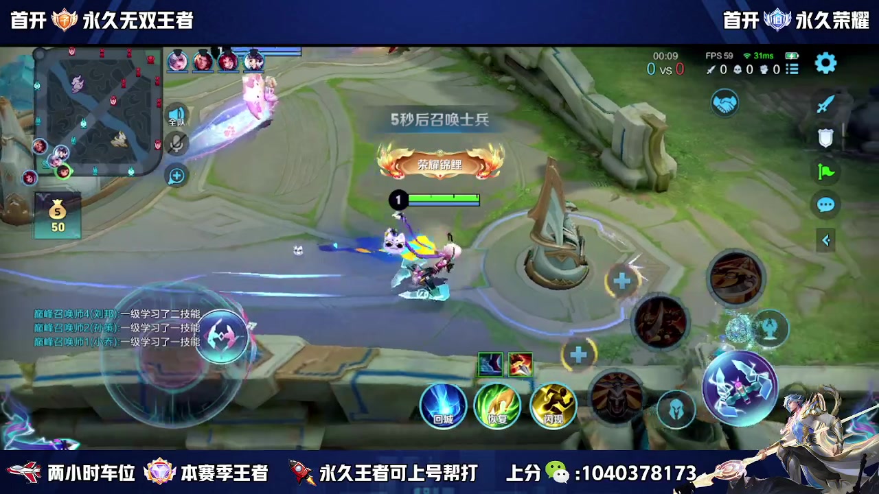 【2023-10-14 14点场】狗涯丶全能打野：无敌的我又无敌了 冲国服宫本