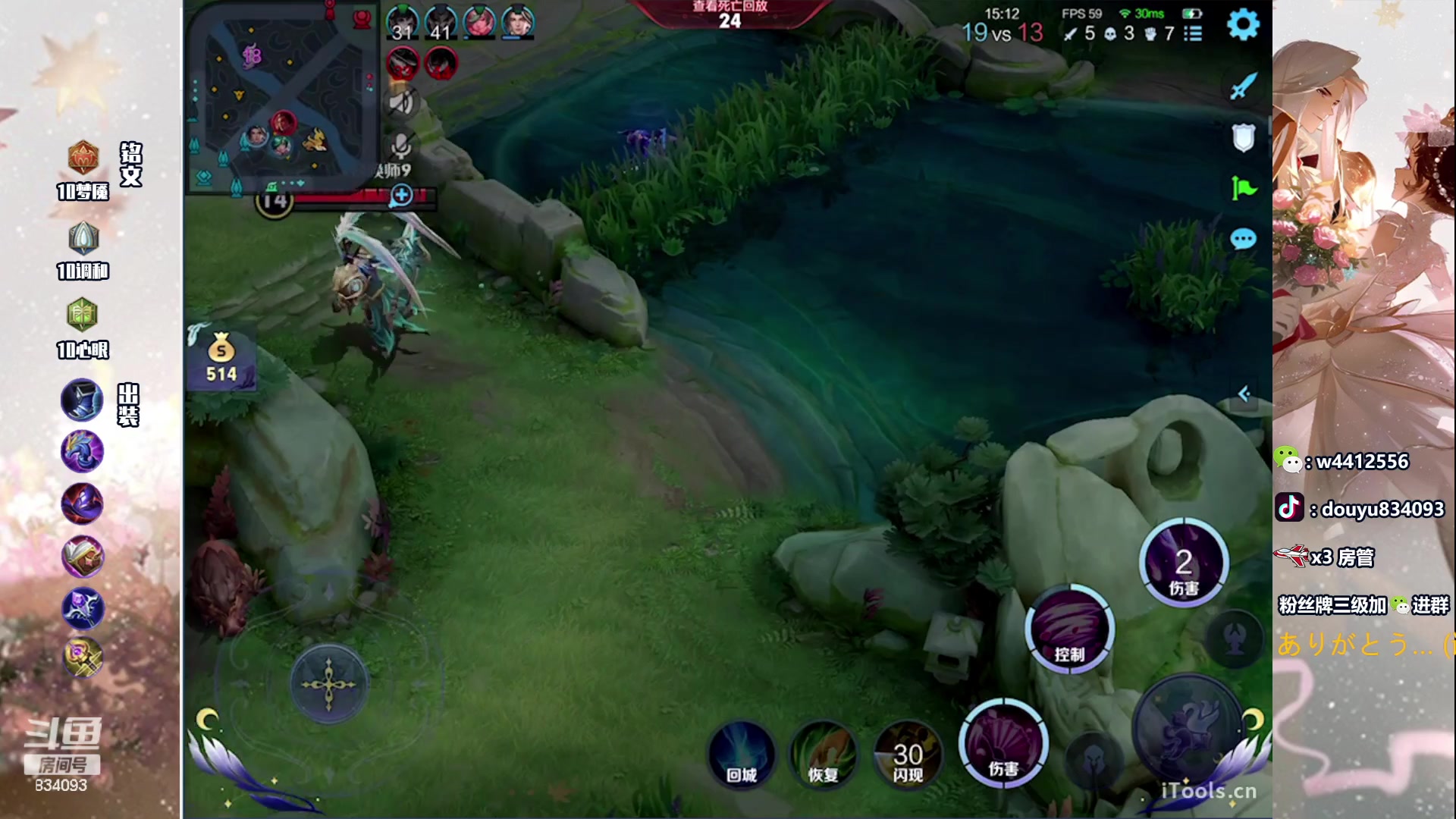 【2023-10-14 22点场】小飞Avery：国服小乔：这周武则天