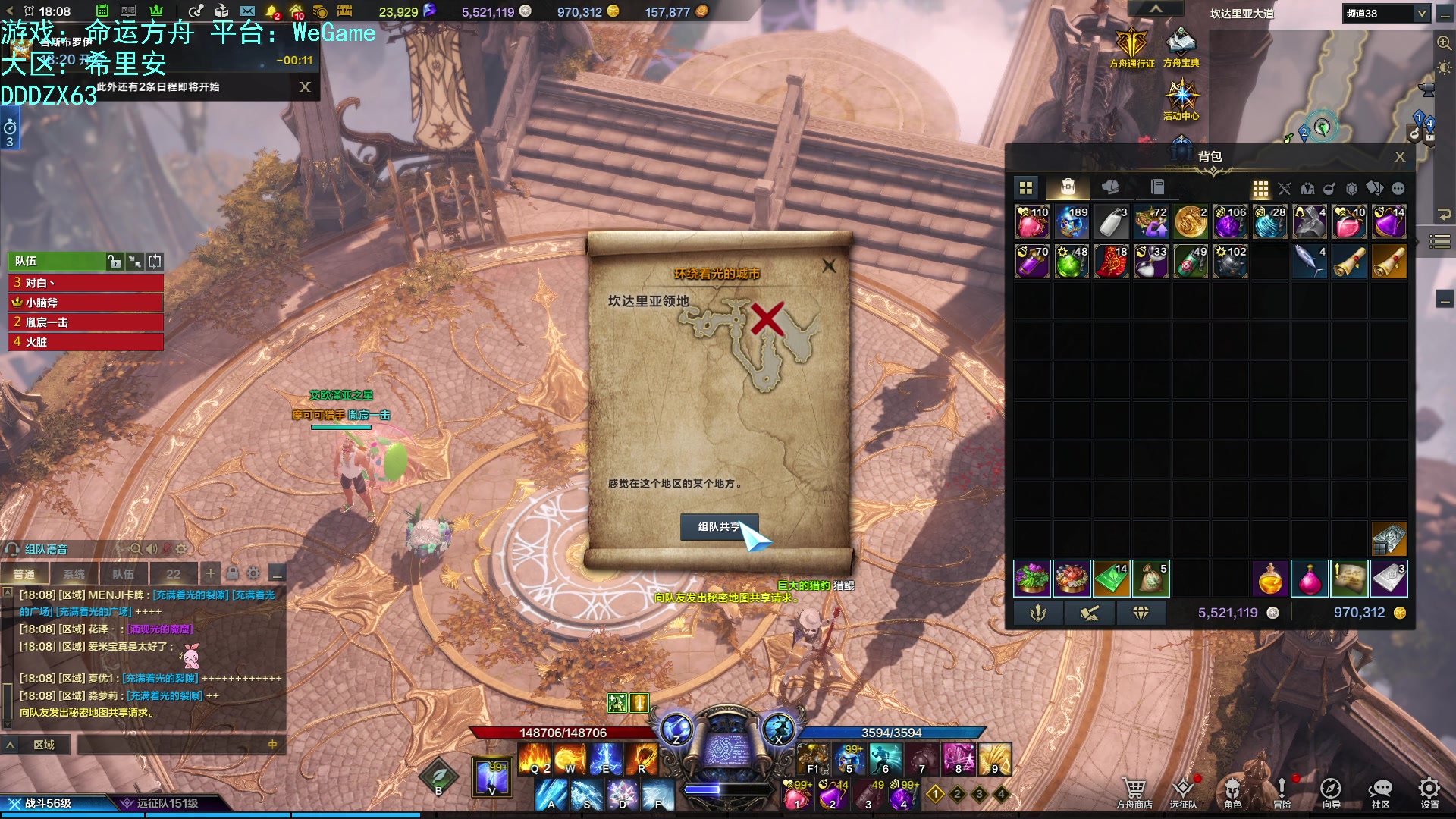 【2023-10-14 17点场】螃蟹Sam：【螃蟹】牛头监狱长，希里安牢王！