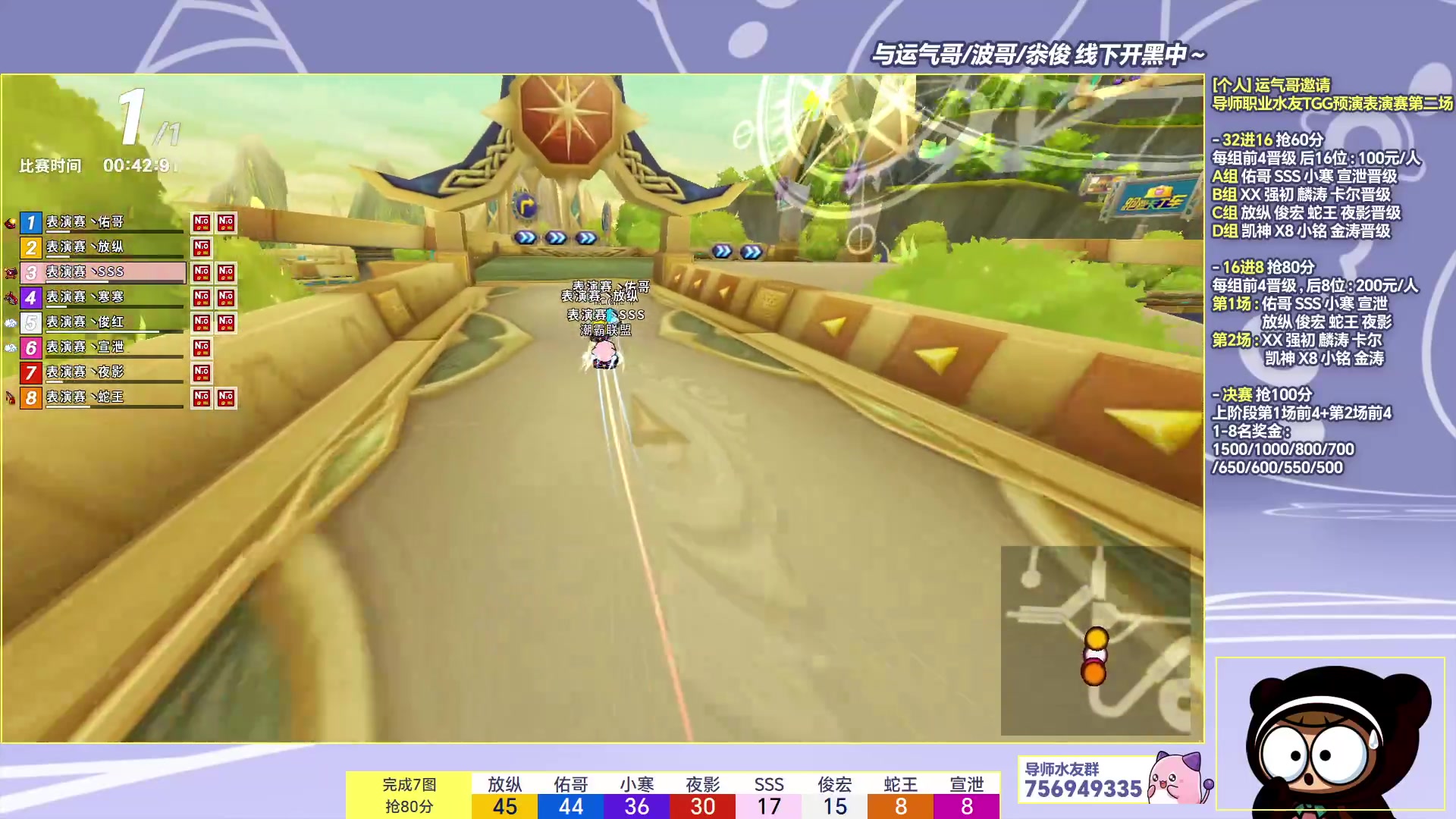 【2023-10-14 21点场】TRY赛事联盟导师：[ 导师 ] 线下四排备战TGG