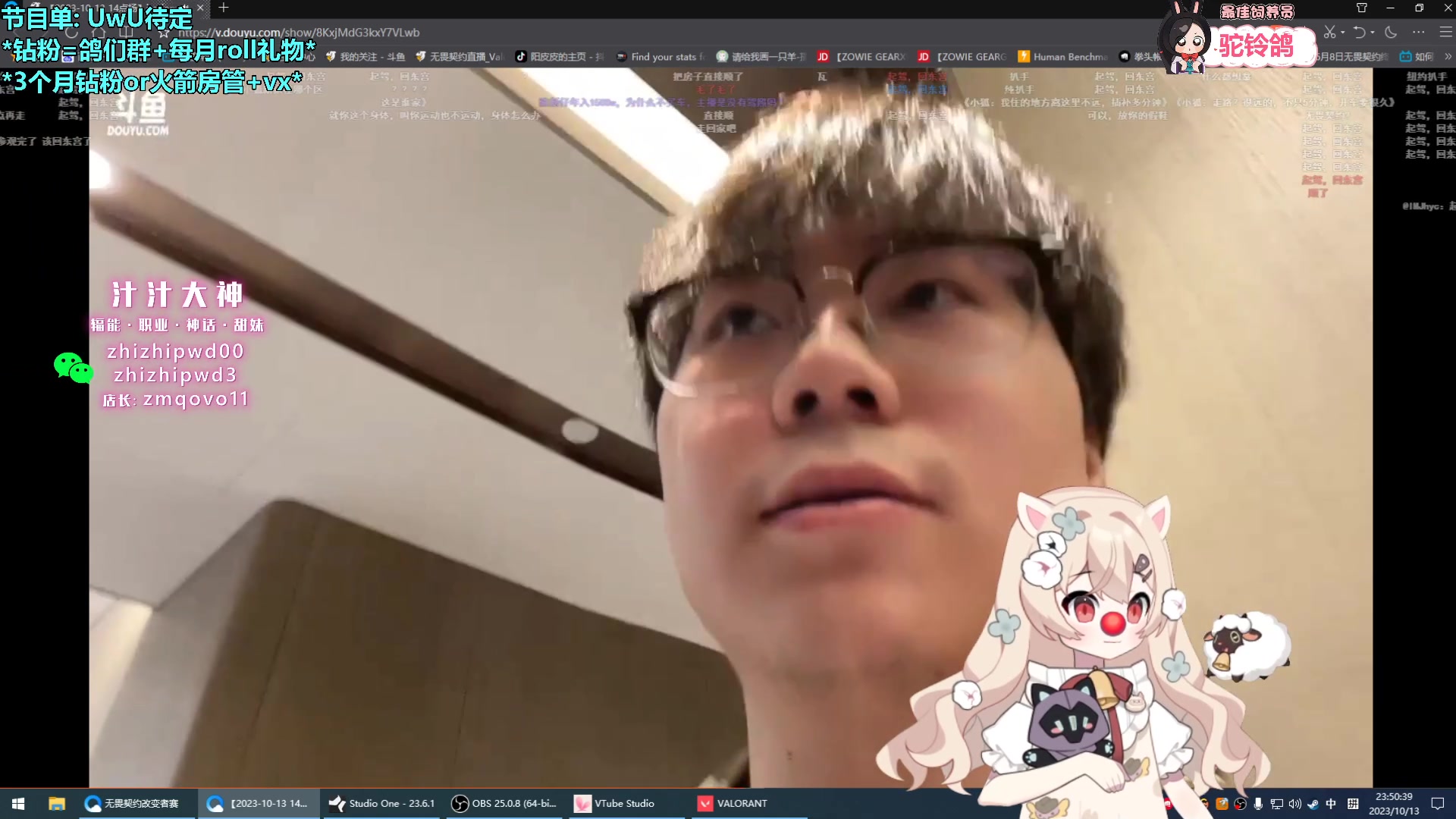 【2023-10-13 23点场】请给我画一只羊：小羊：改变者赛  DAY3