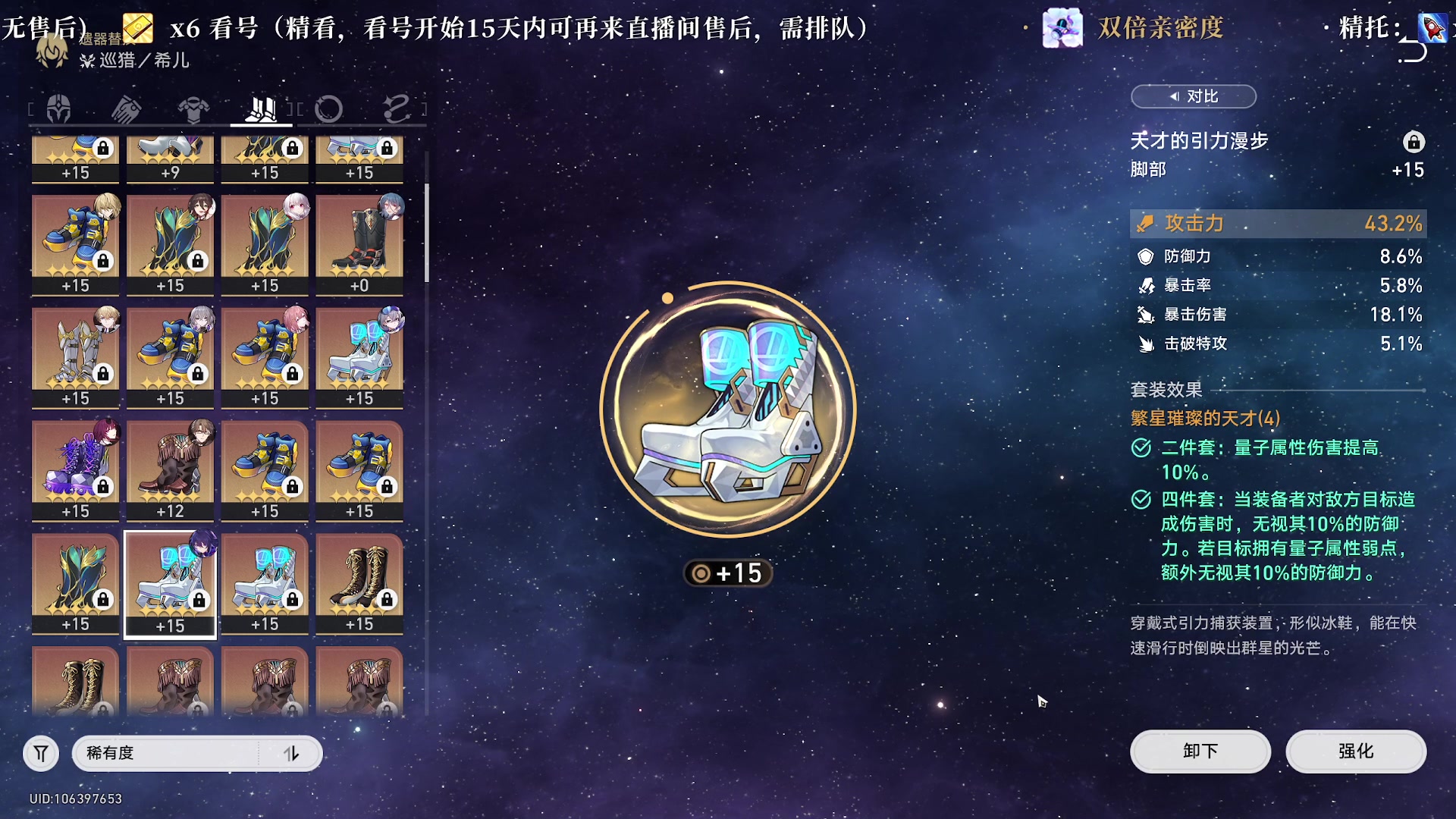 【2023-10-13 08点场】老墨鱼不宅不鸽：1.4来啦-全能-下午相亲早上补班