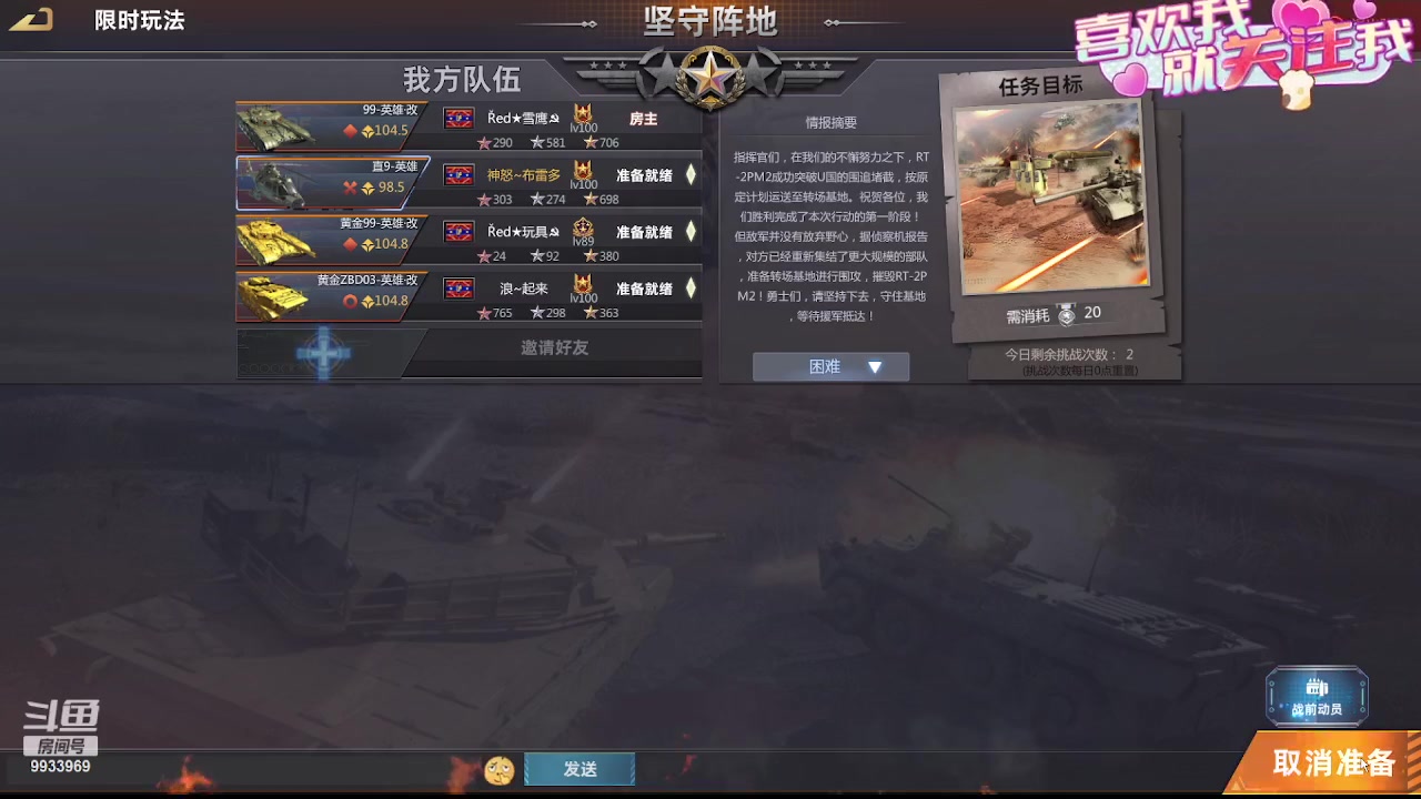 【2023-10-13 10点场】神怒布雷多：神怒布雷多的直播间